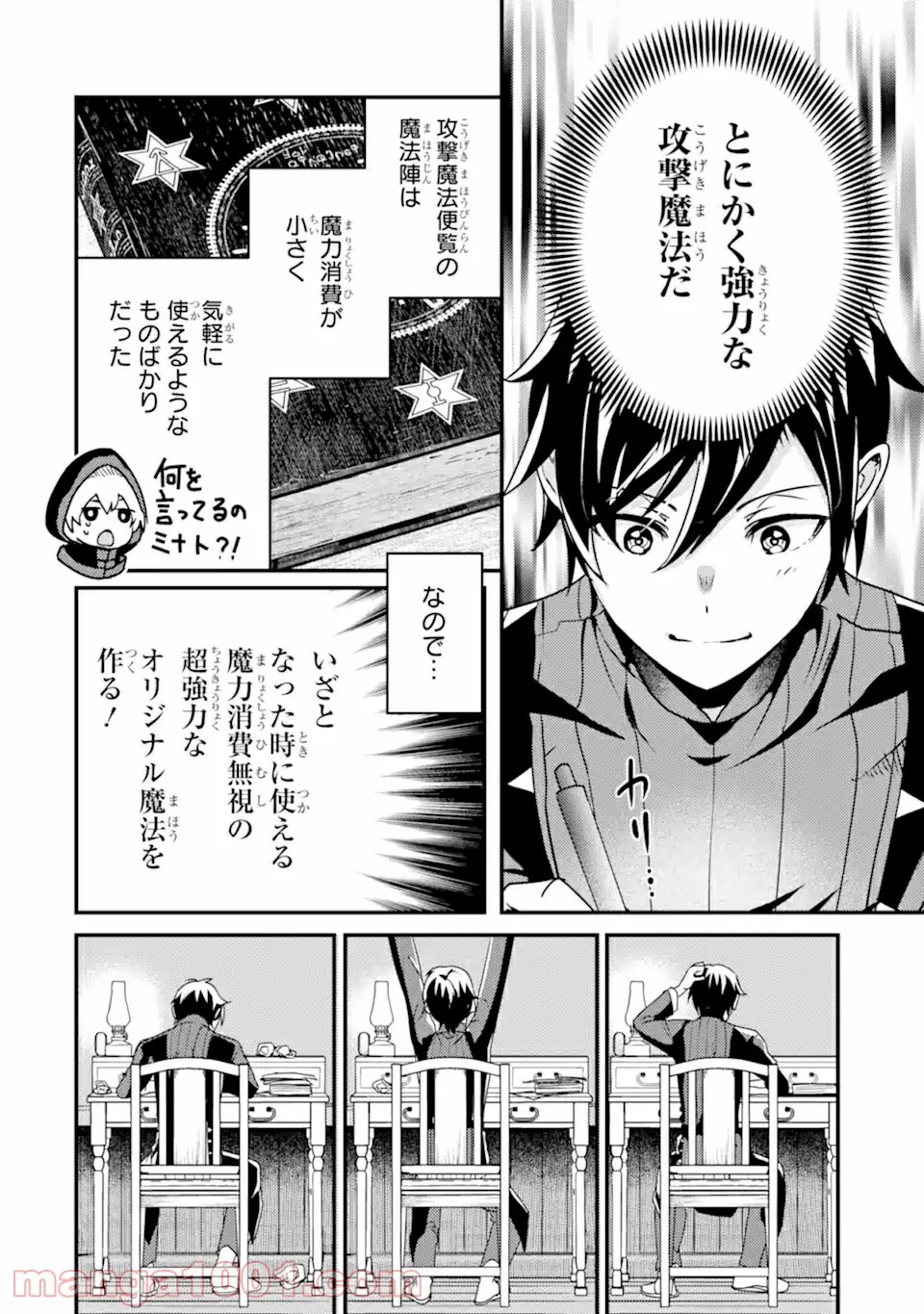 P14