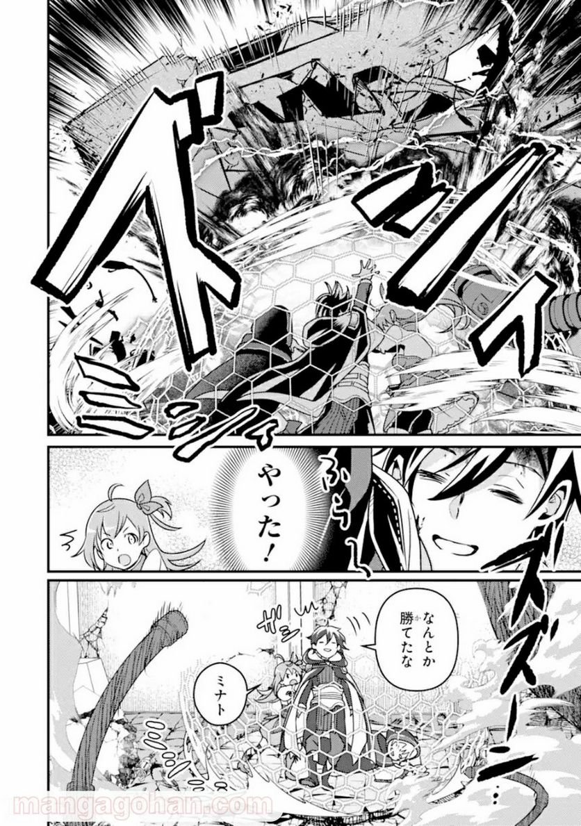 P44