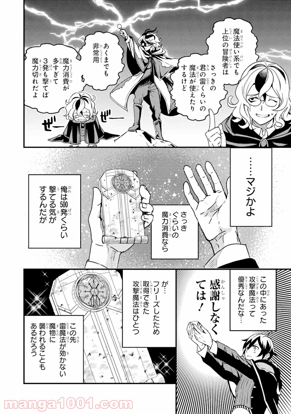 P18