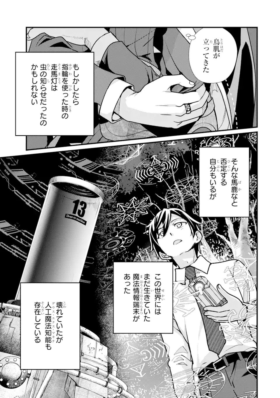 P13