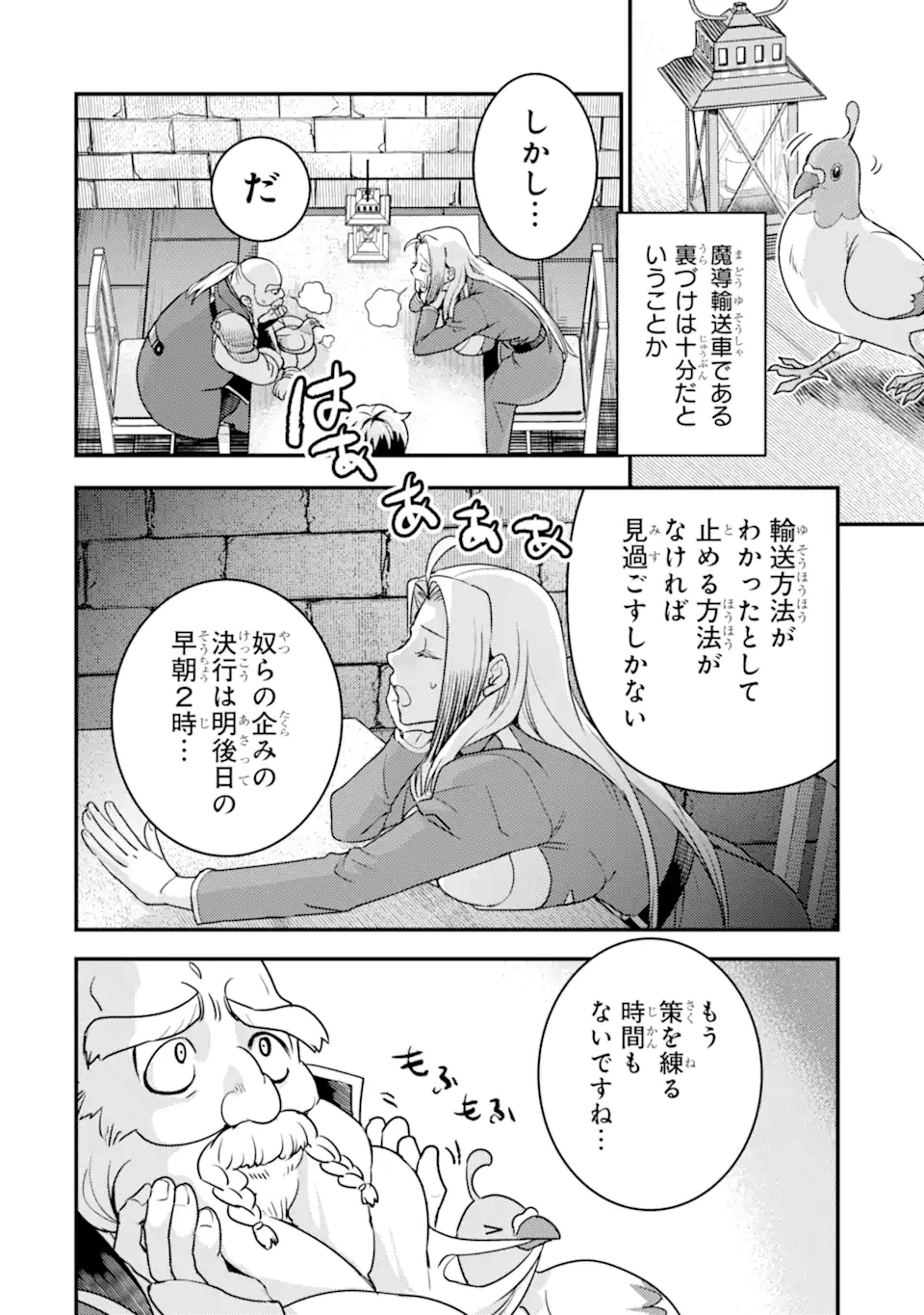 P18