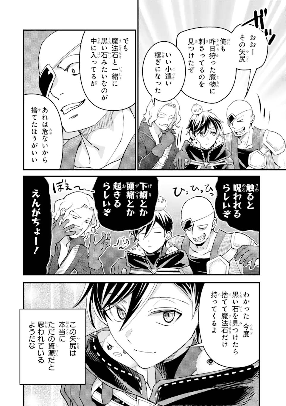 P12