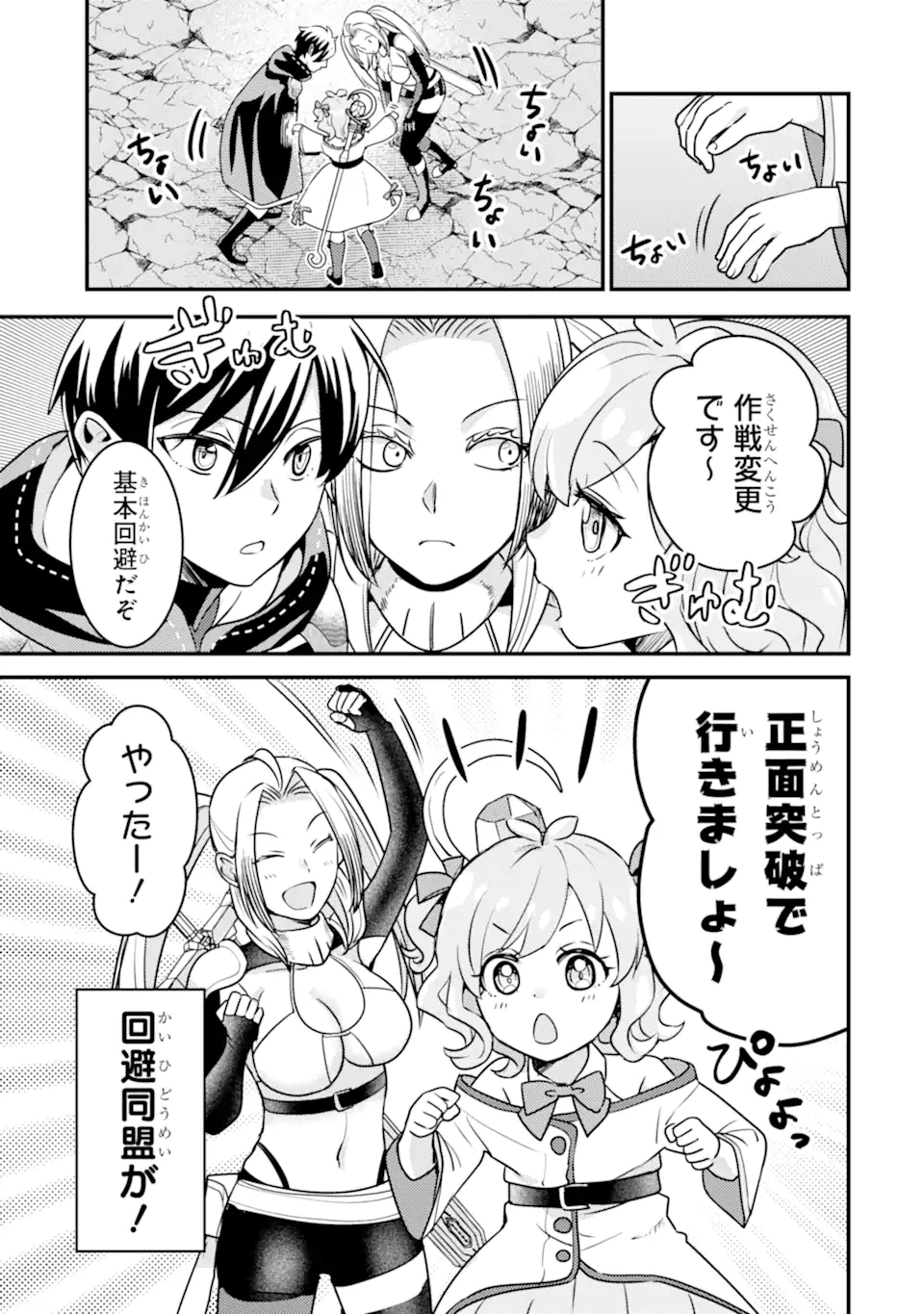 P10