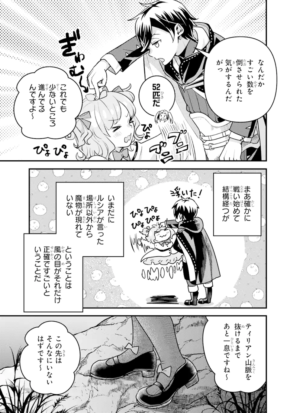 P18