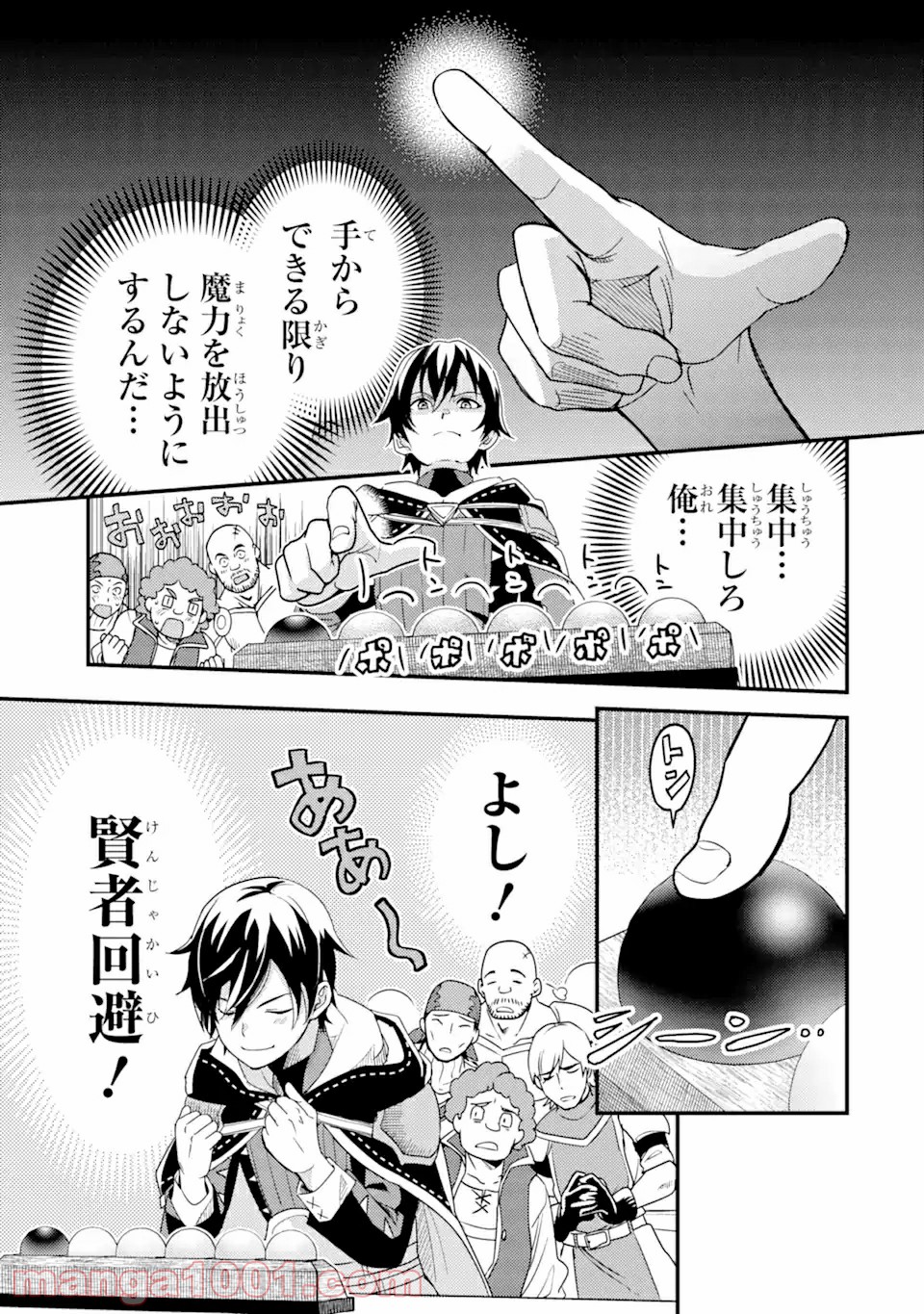 P12