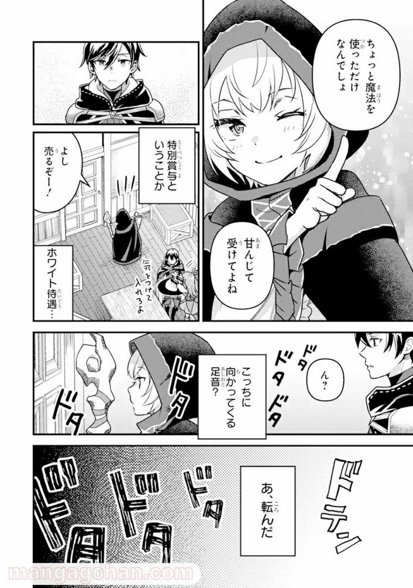 P14