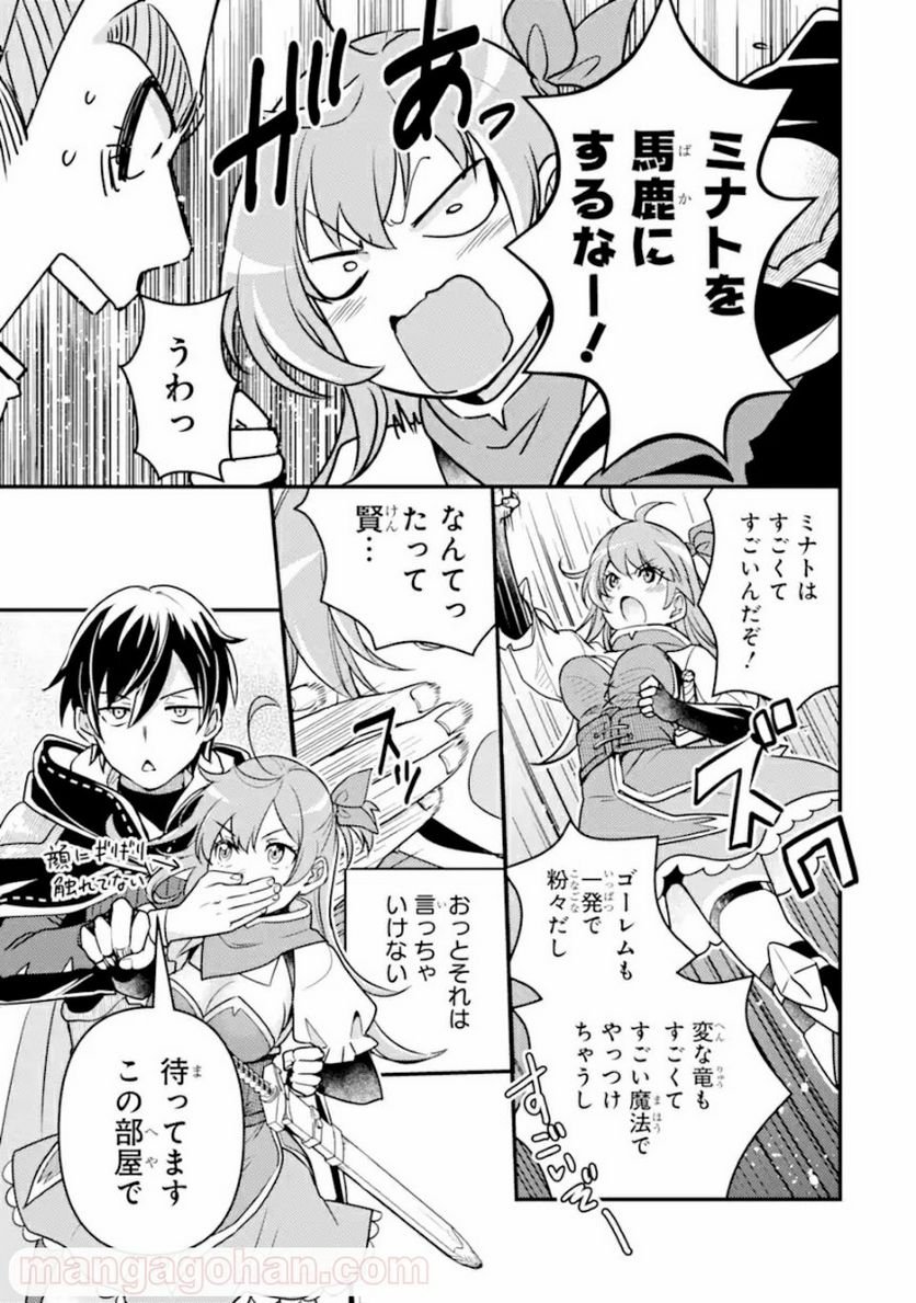 P19