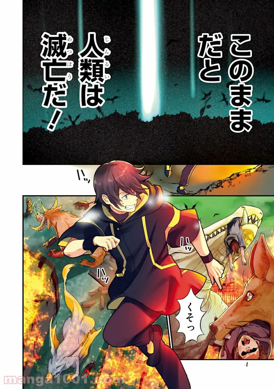 P4