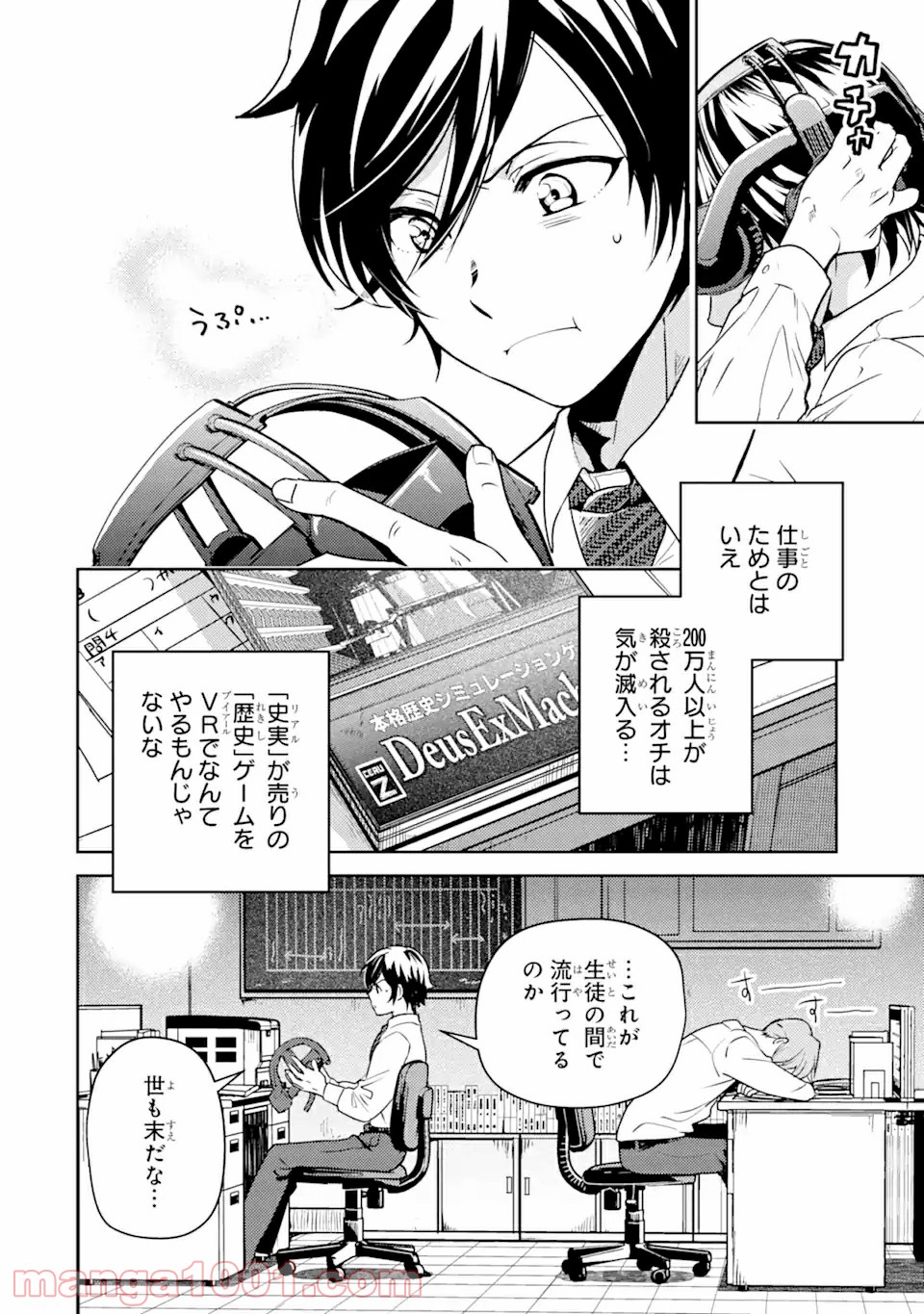 P8