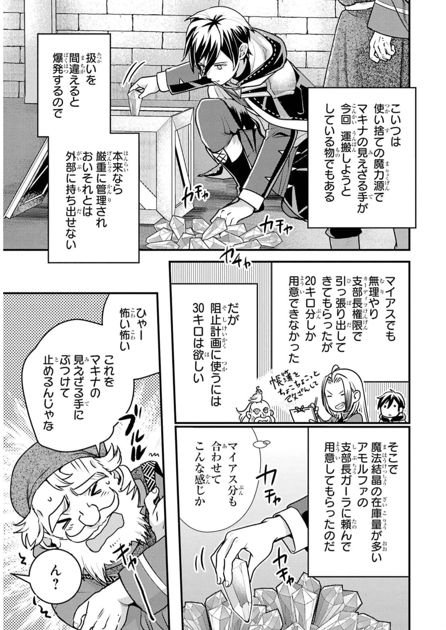 P15