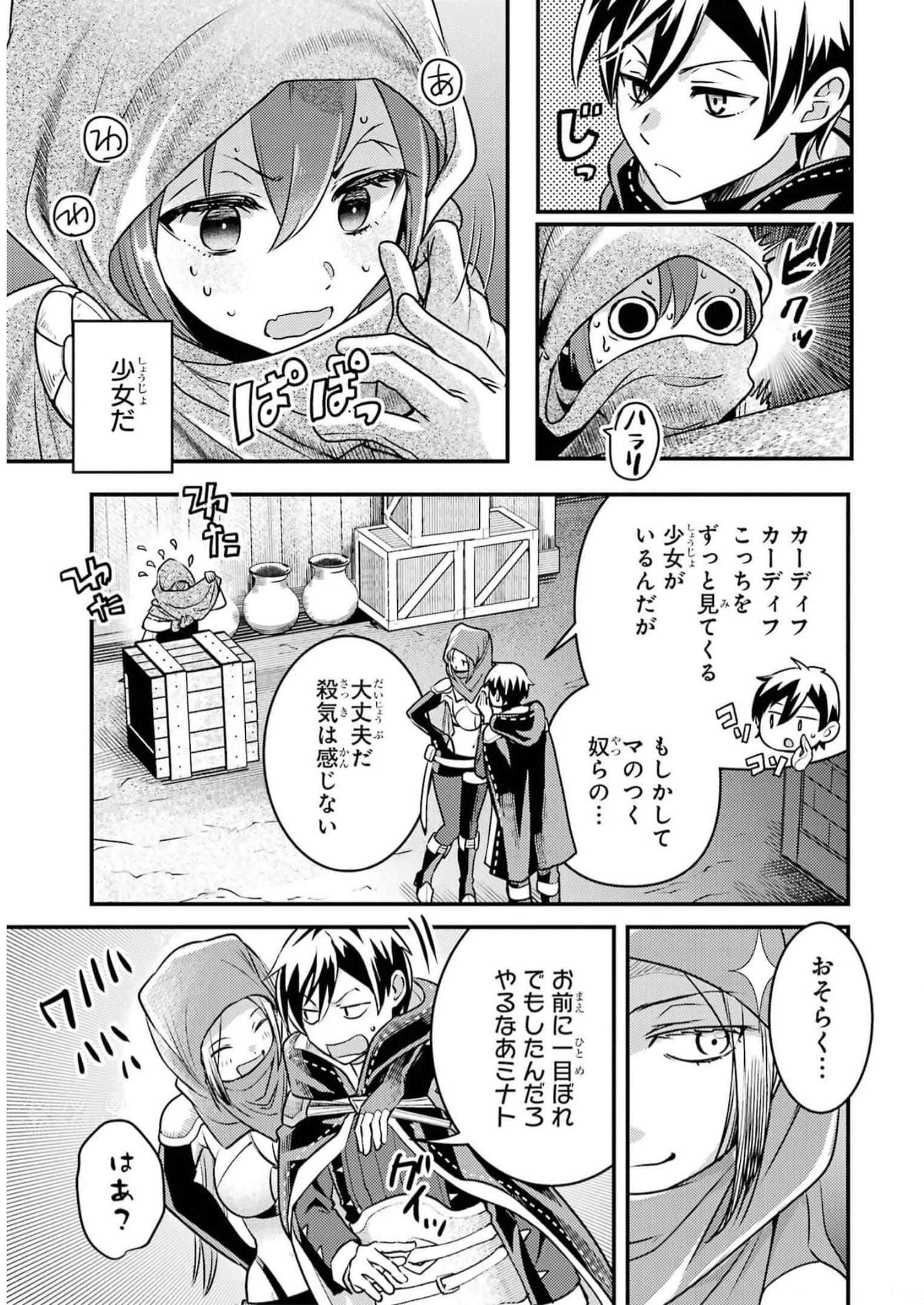 P7