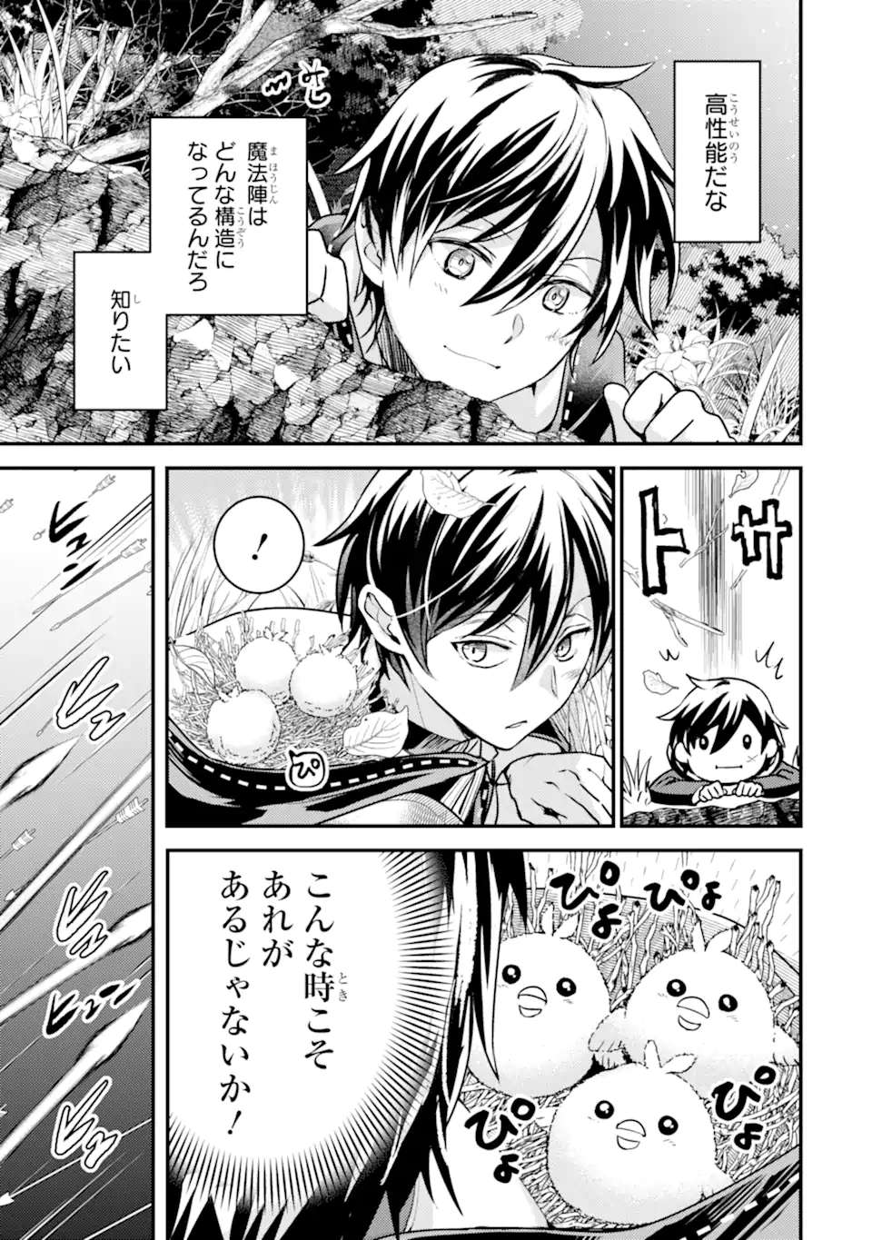 P13