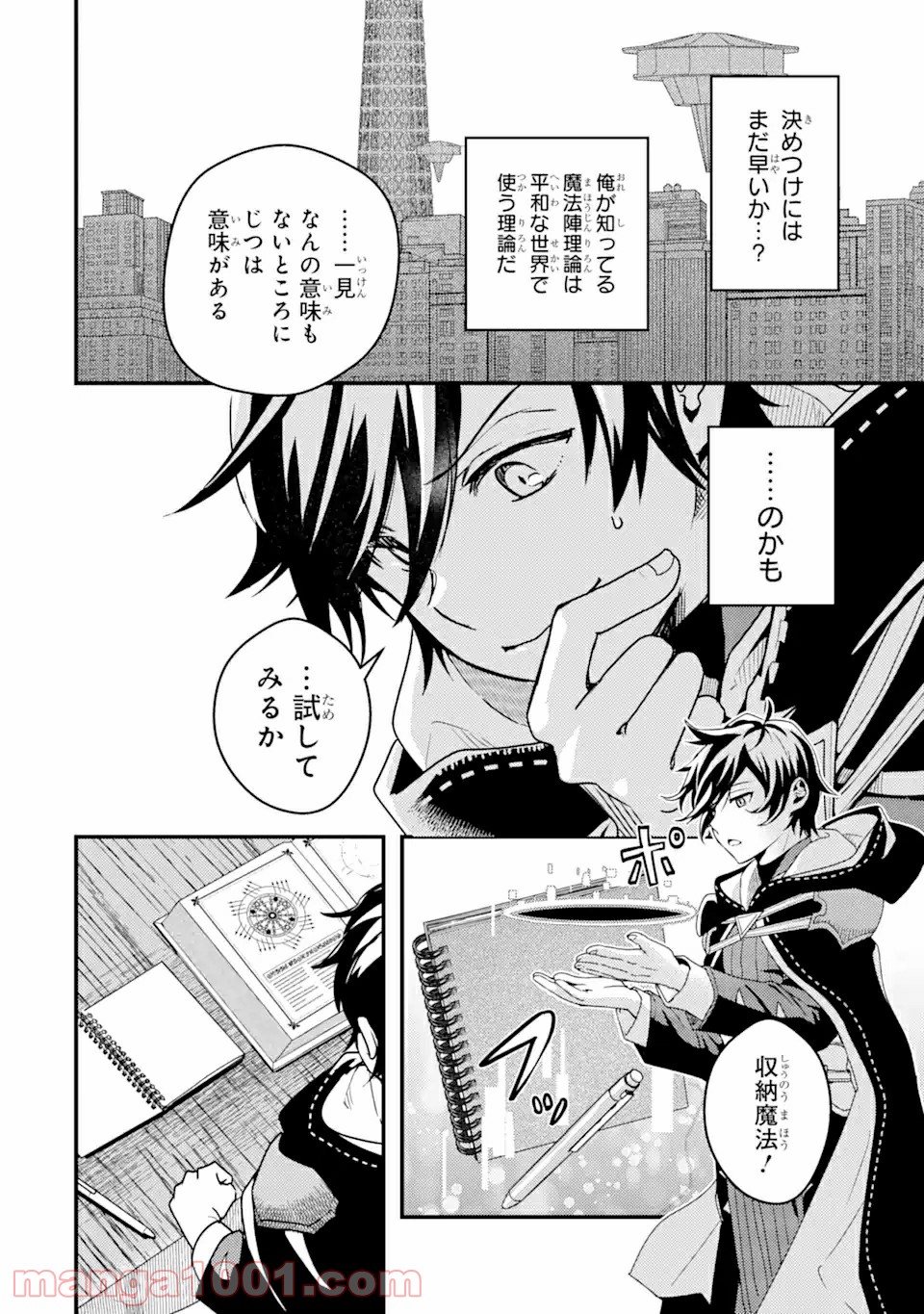P5