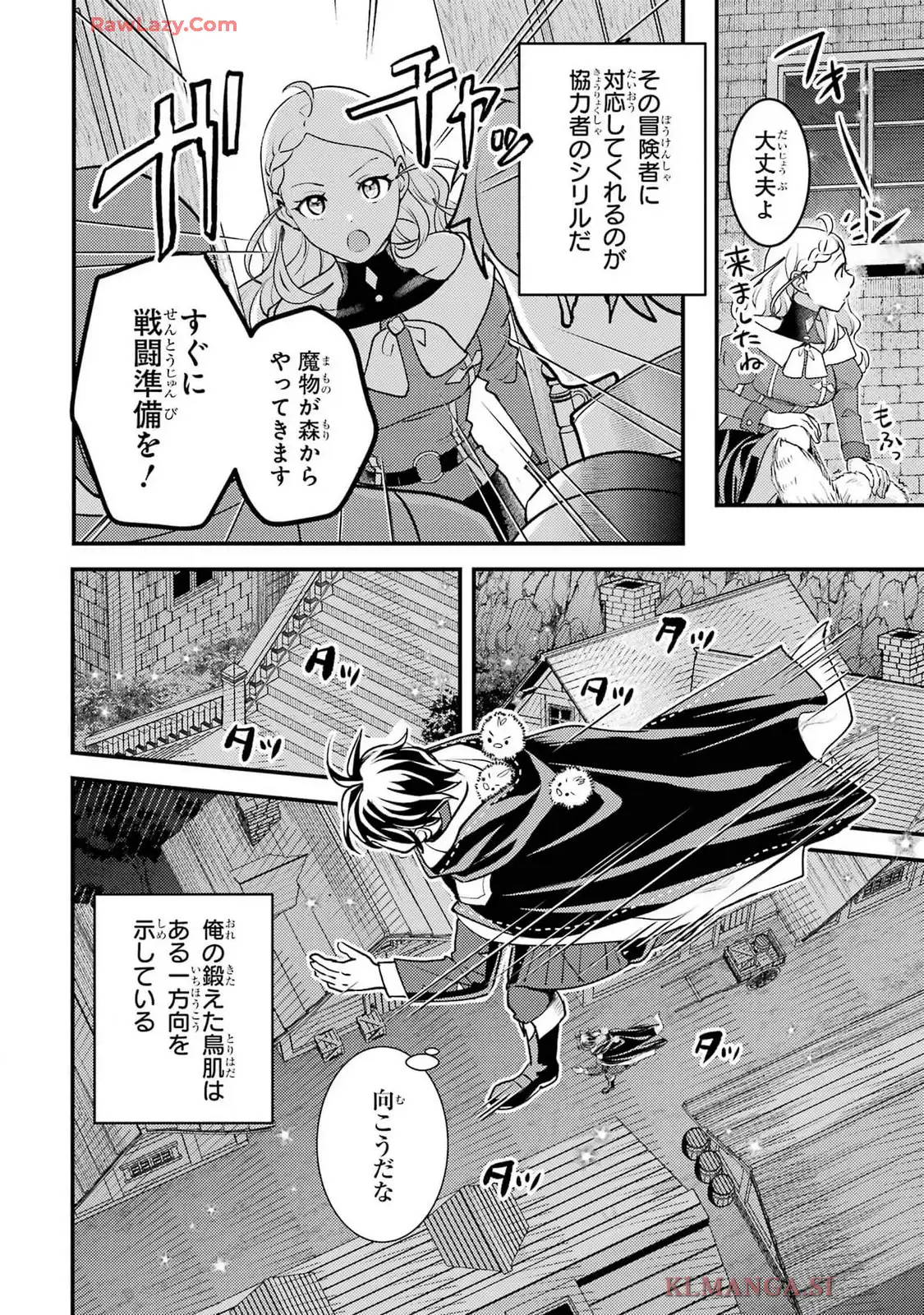 P38
