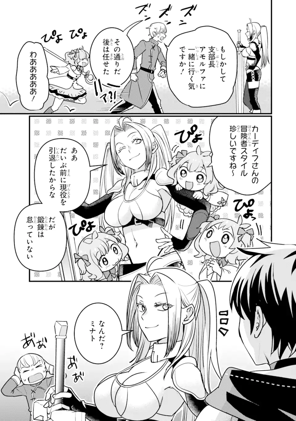 P19
