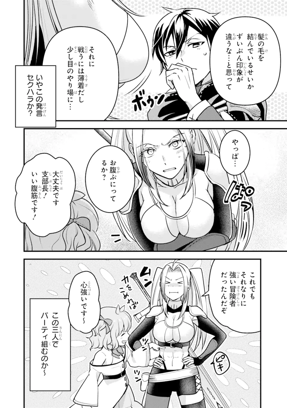 P20