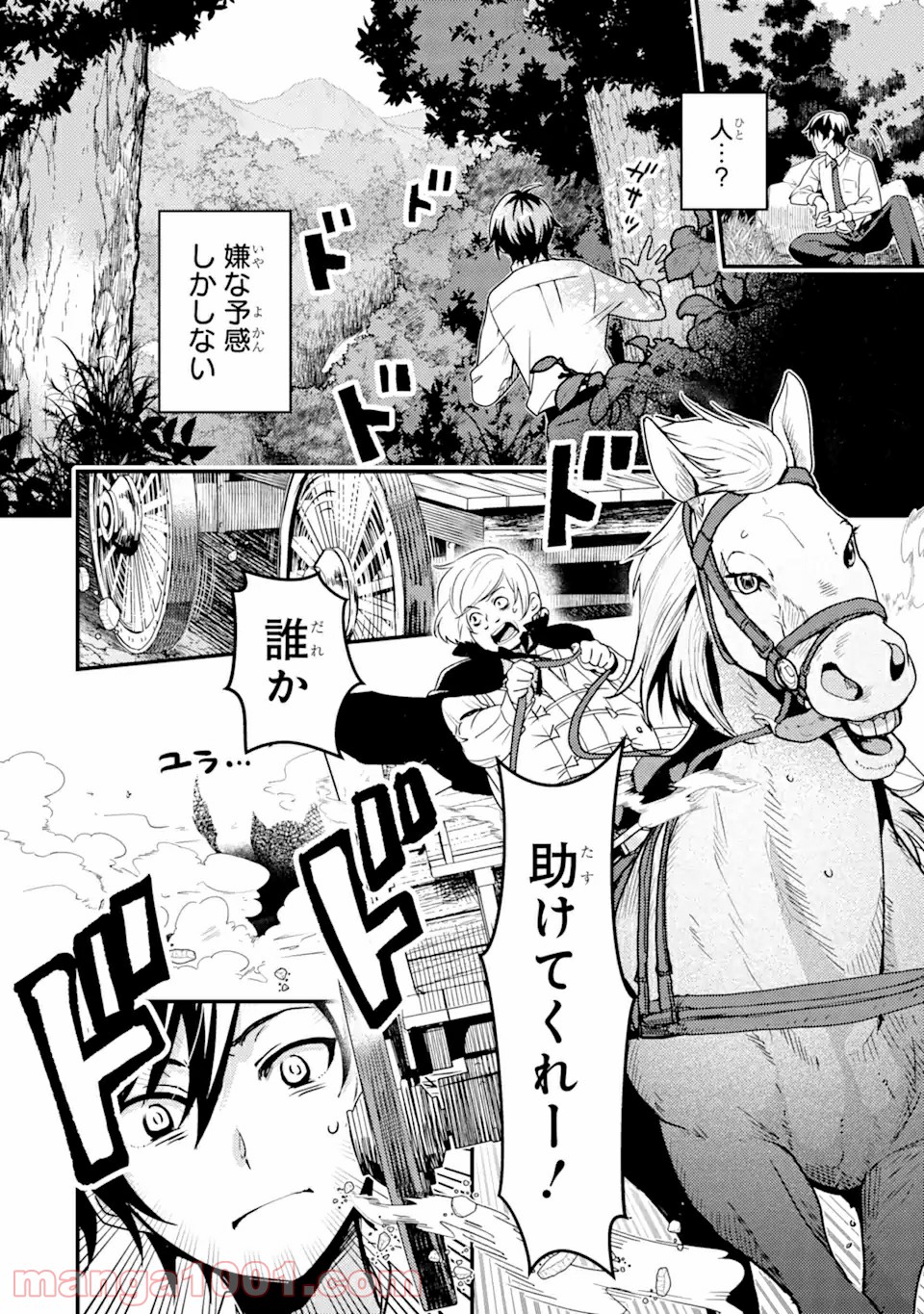 P10