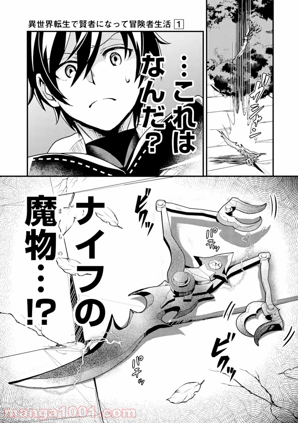 P25