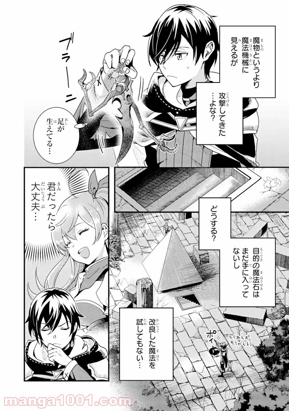 P26