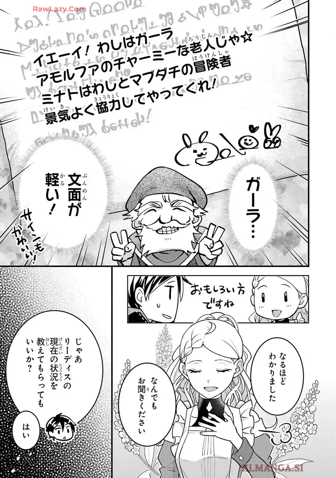 P49