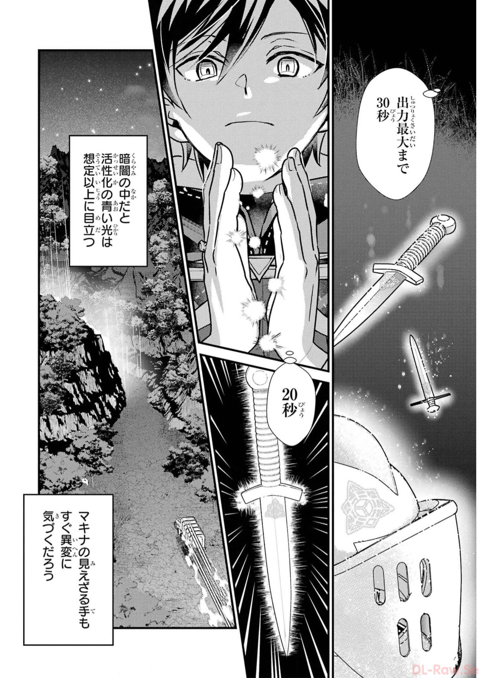 P38