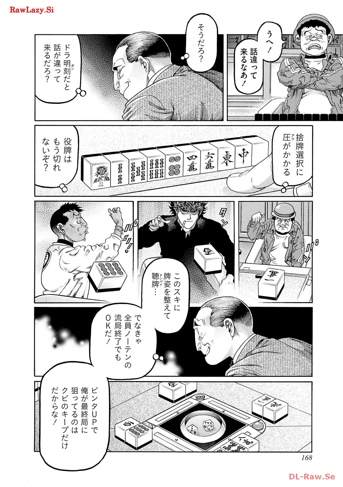 P14