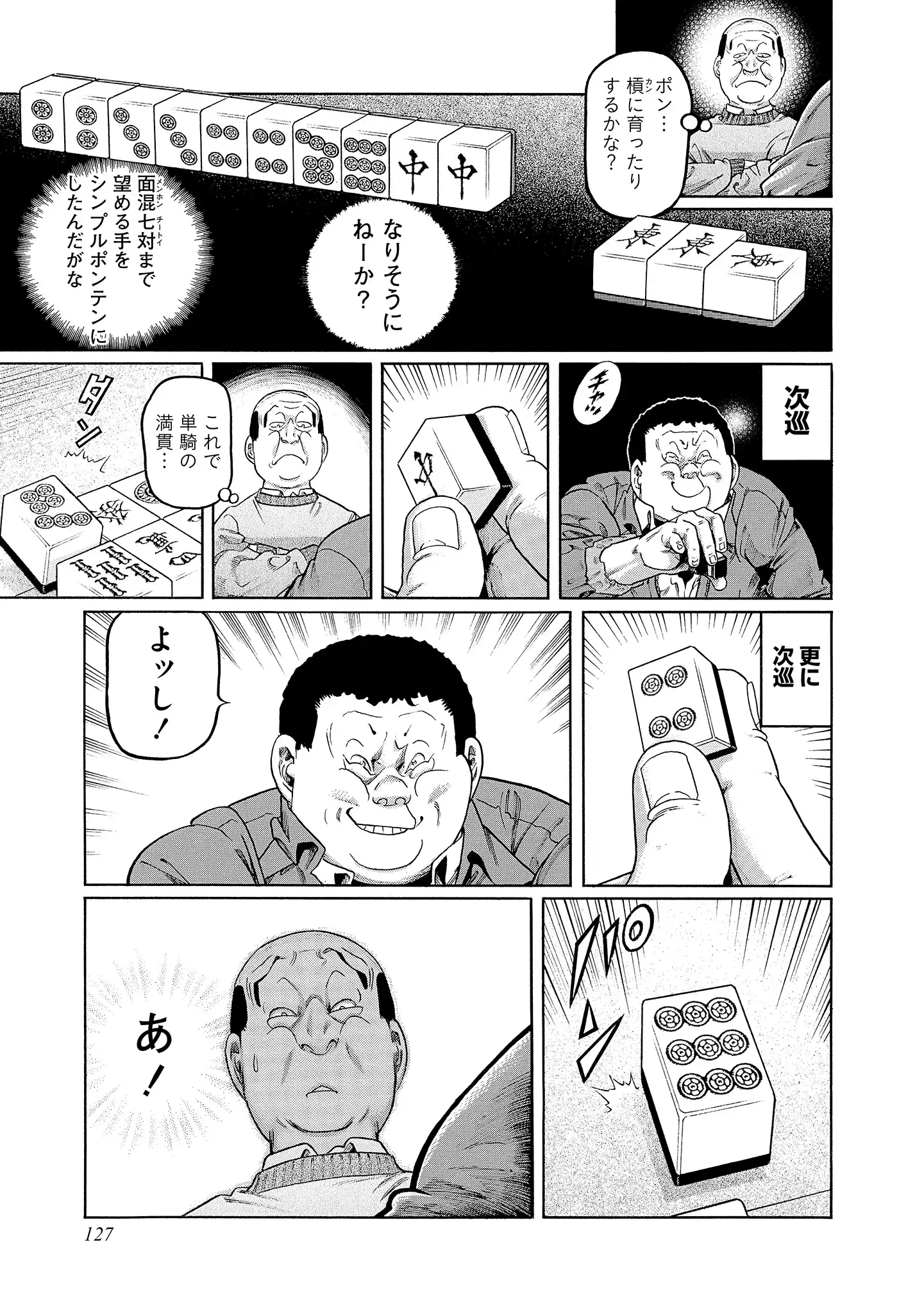 P11