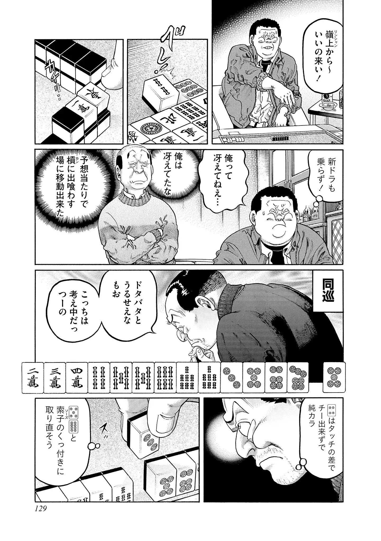 P13