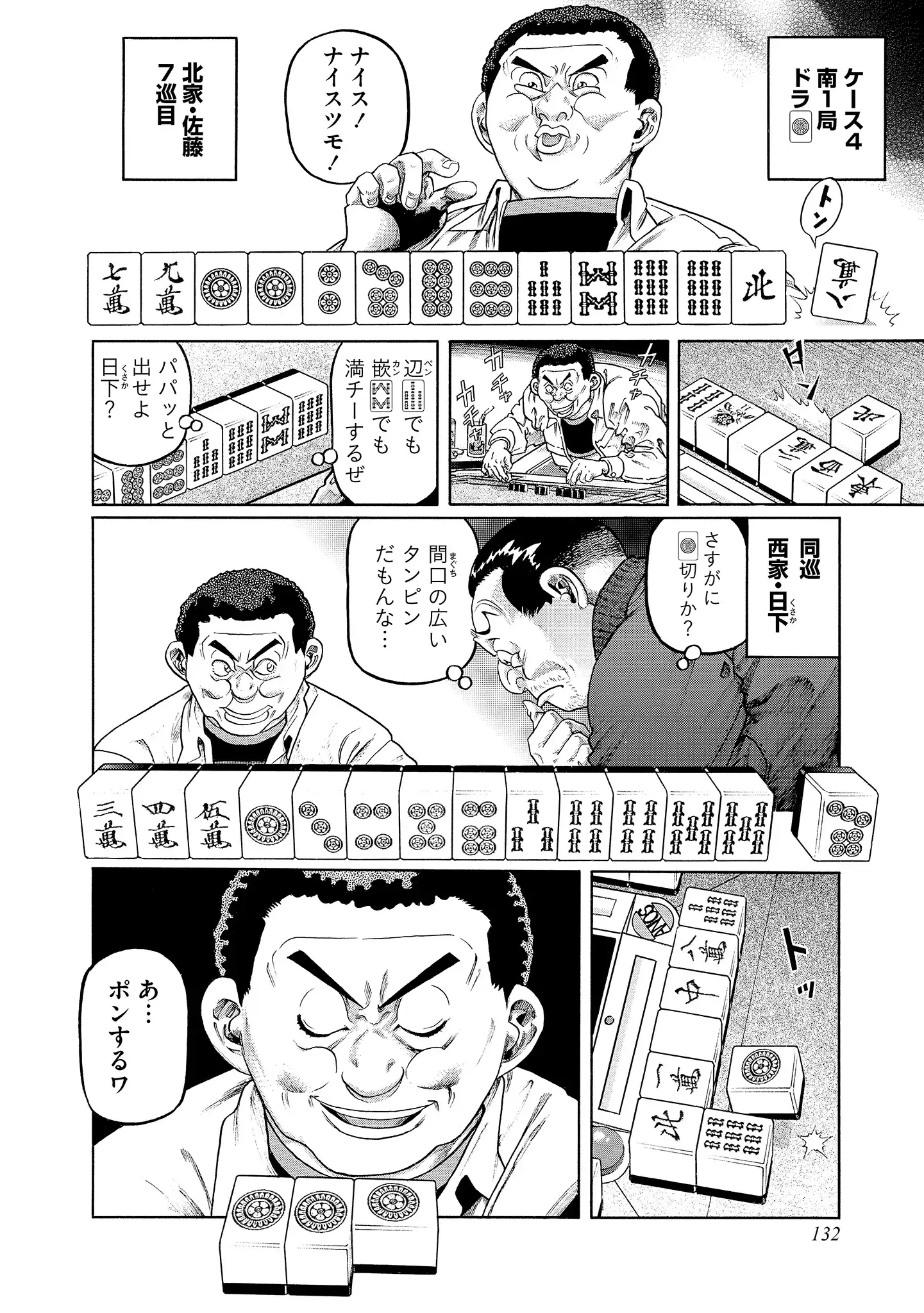 P16