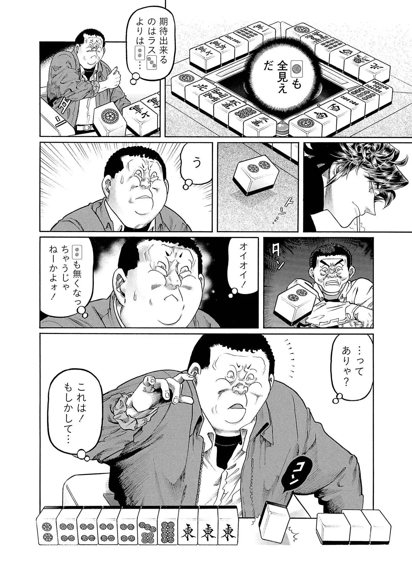 P26