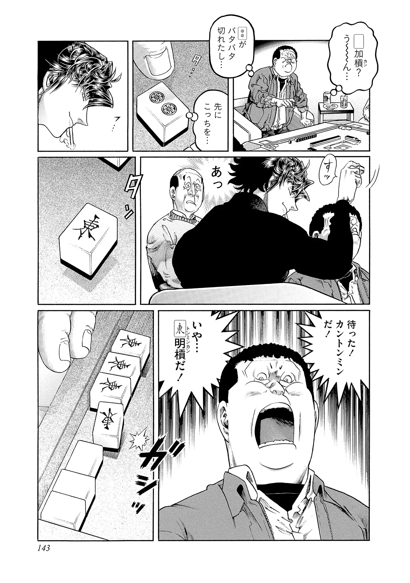 P27