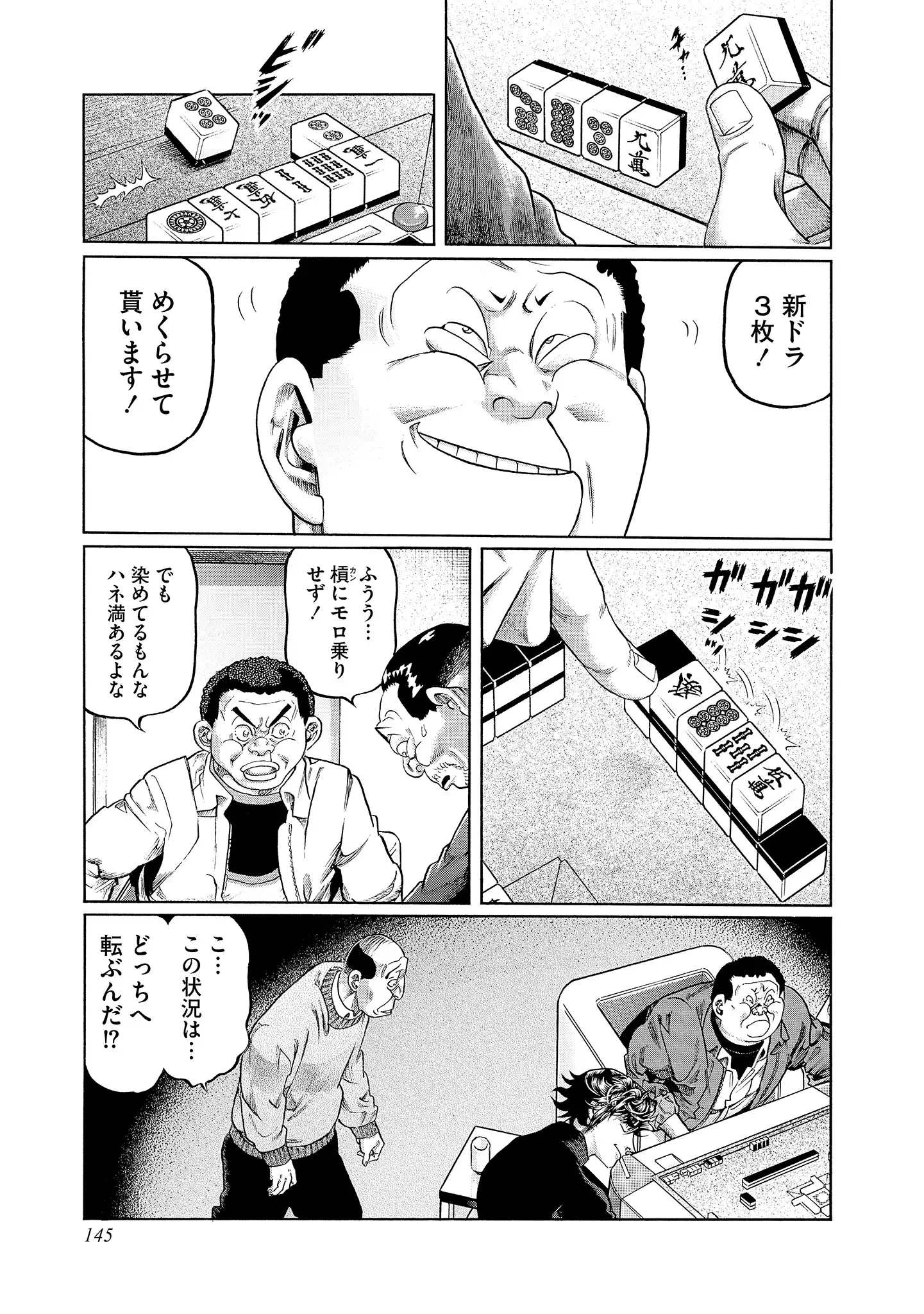 P29