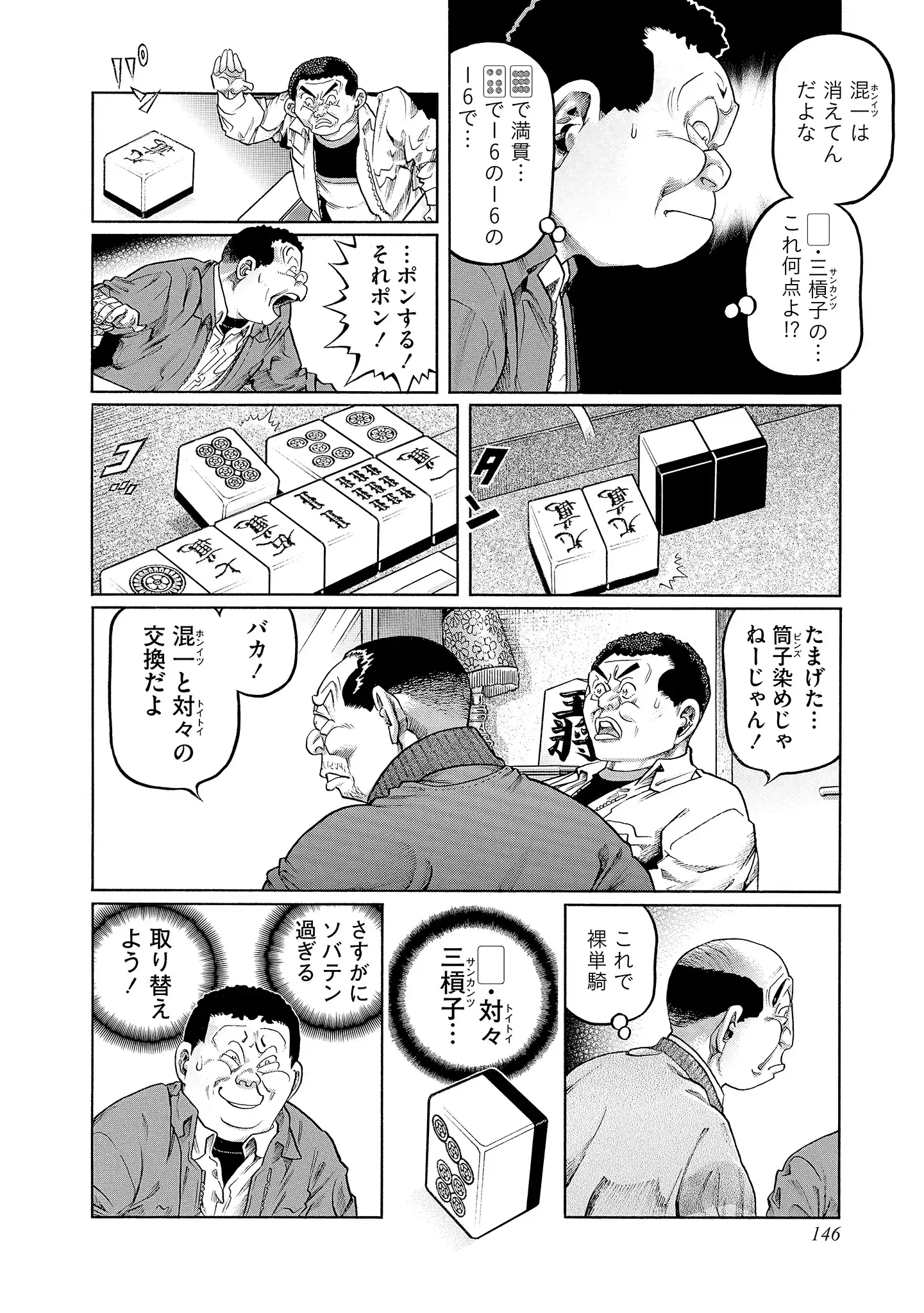 P30