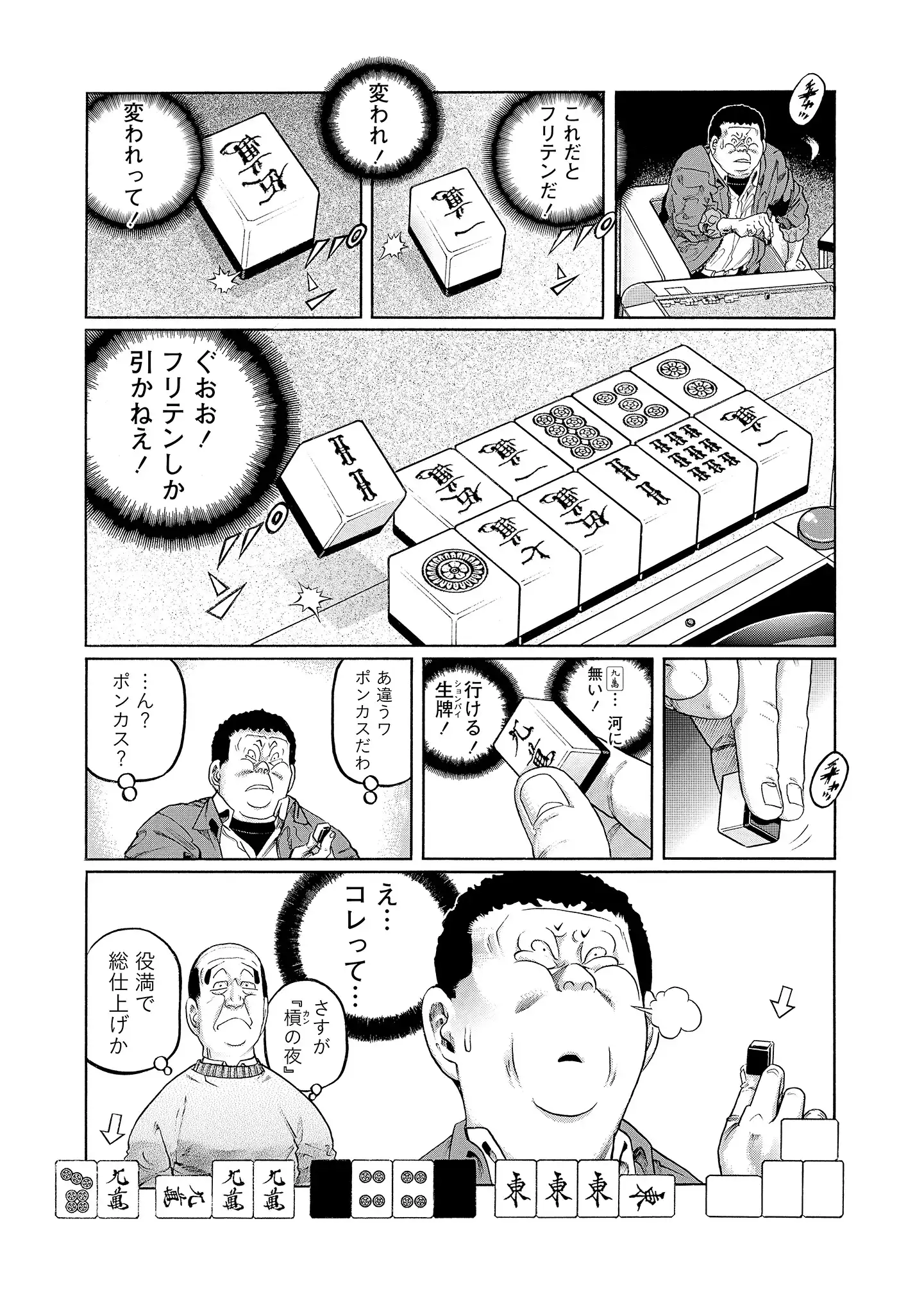P31