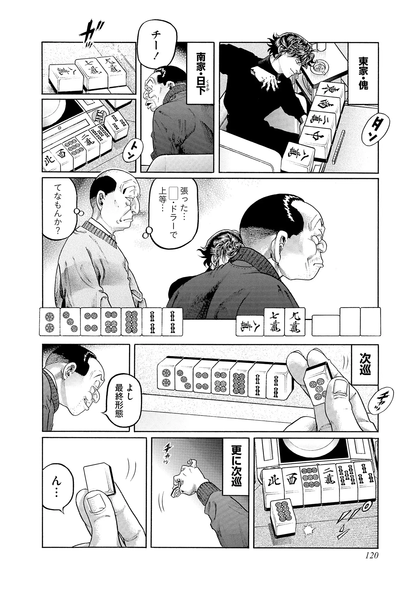 P4