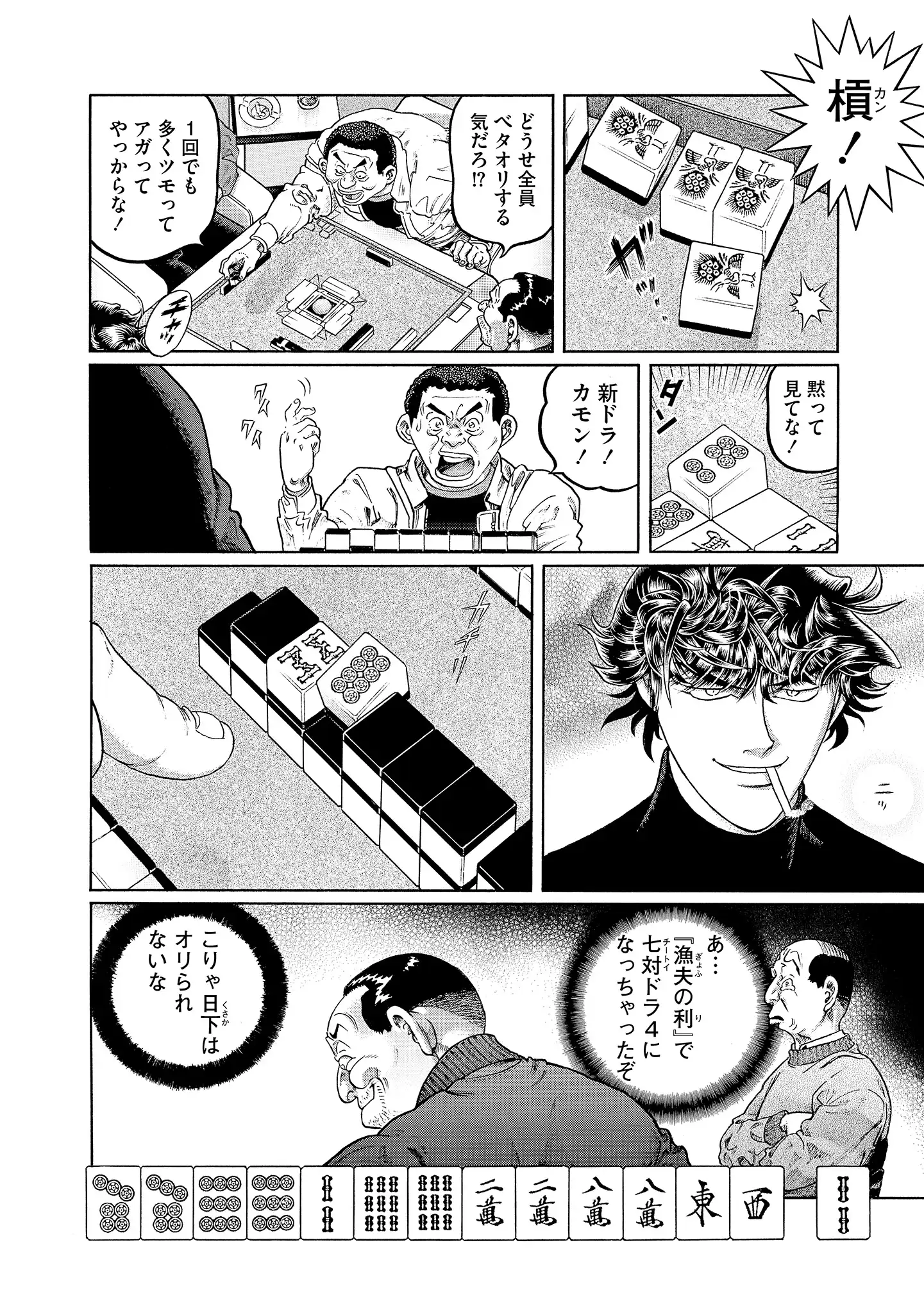 P8