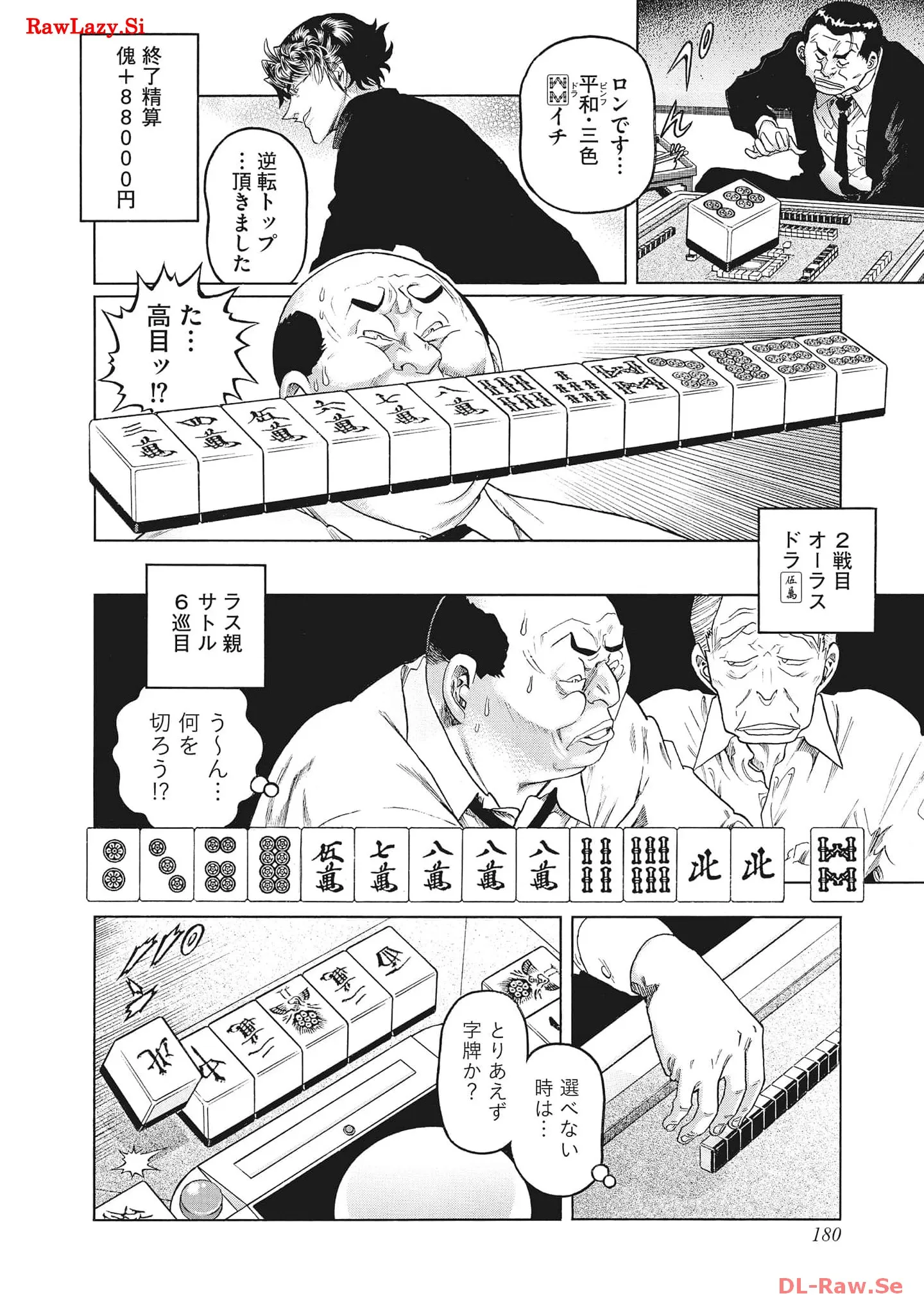 P26