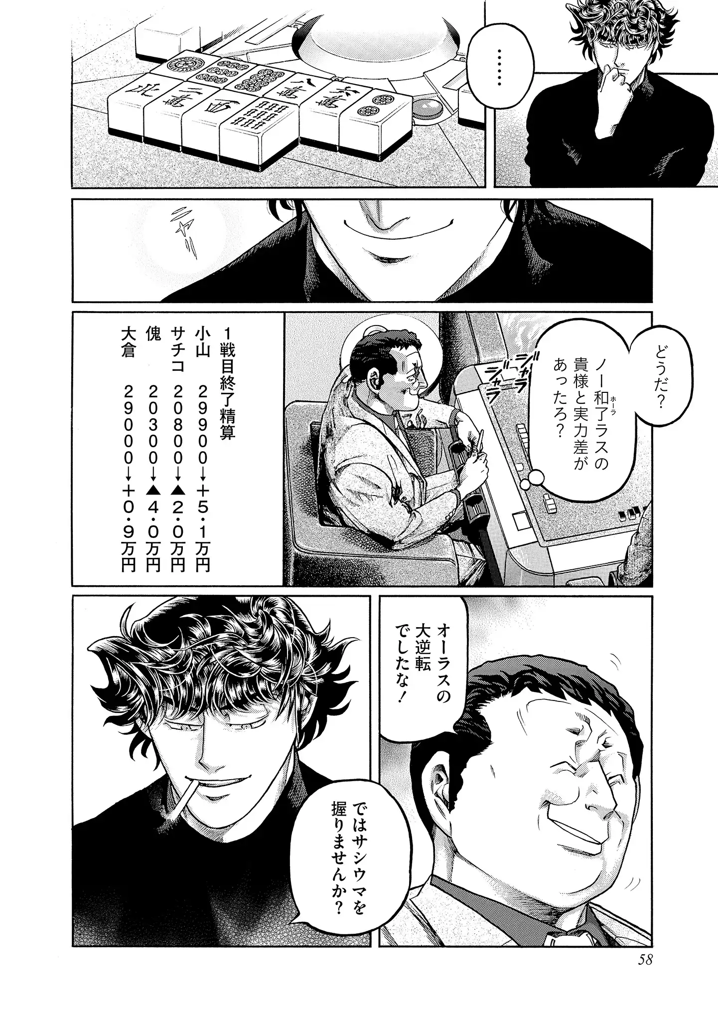 P16