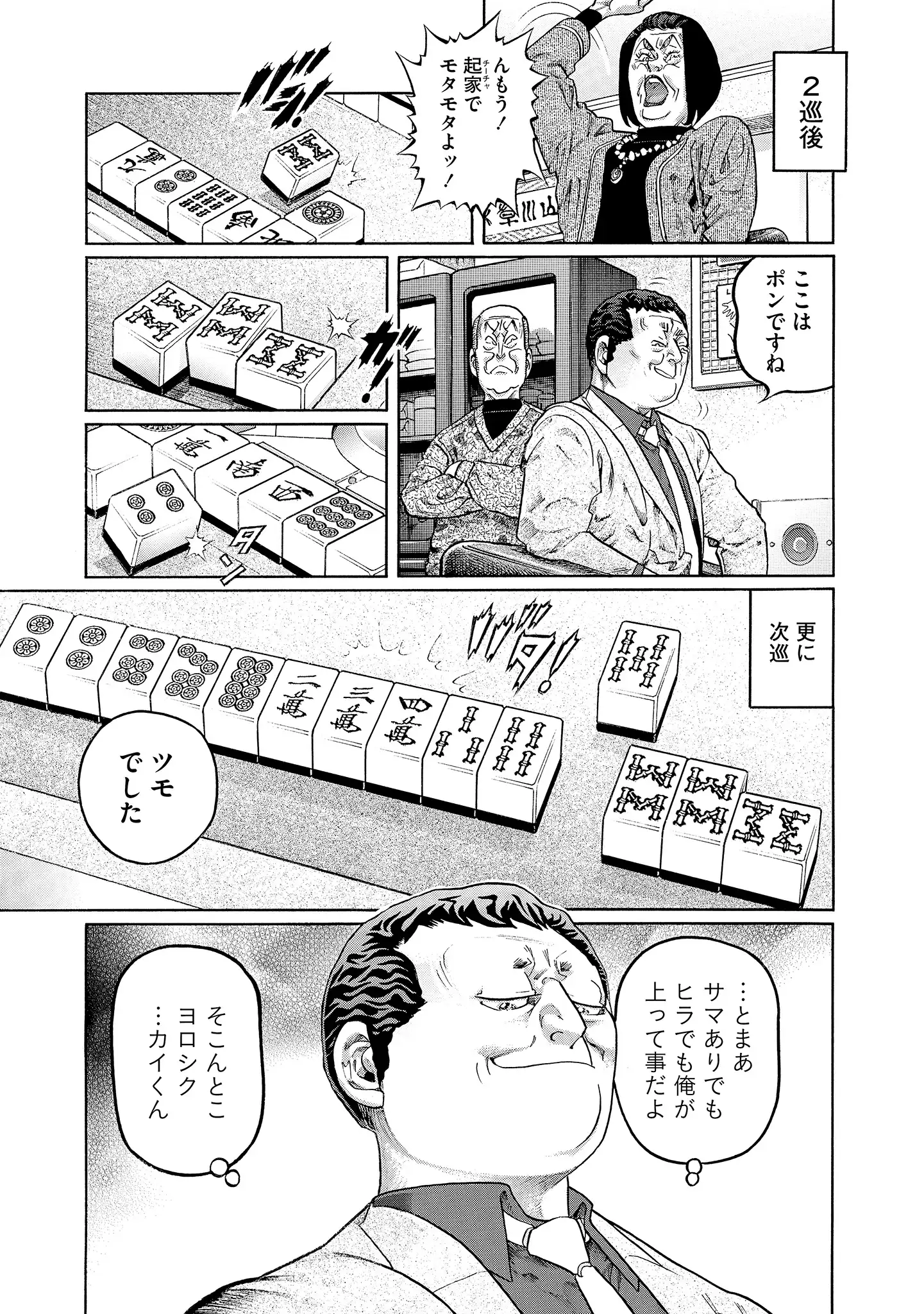 P19