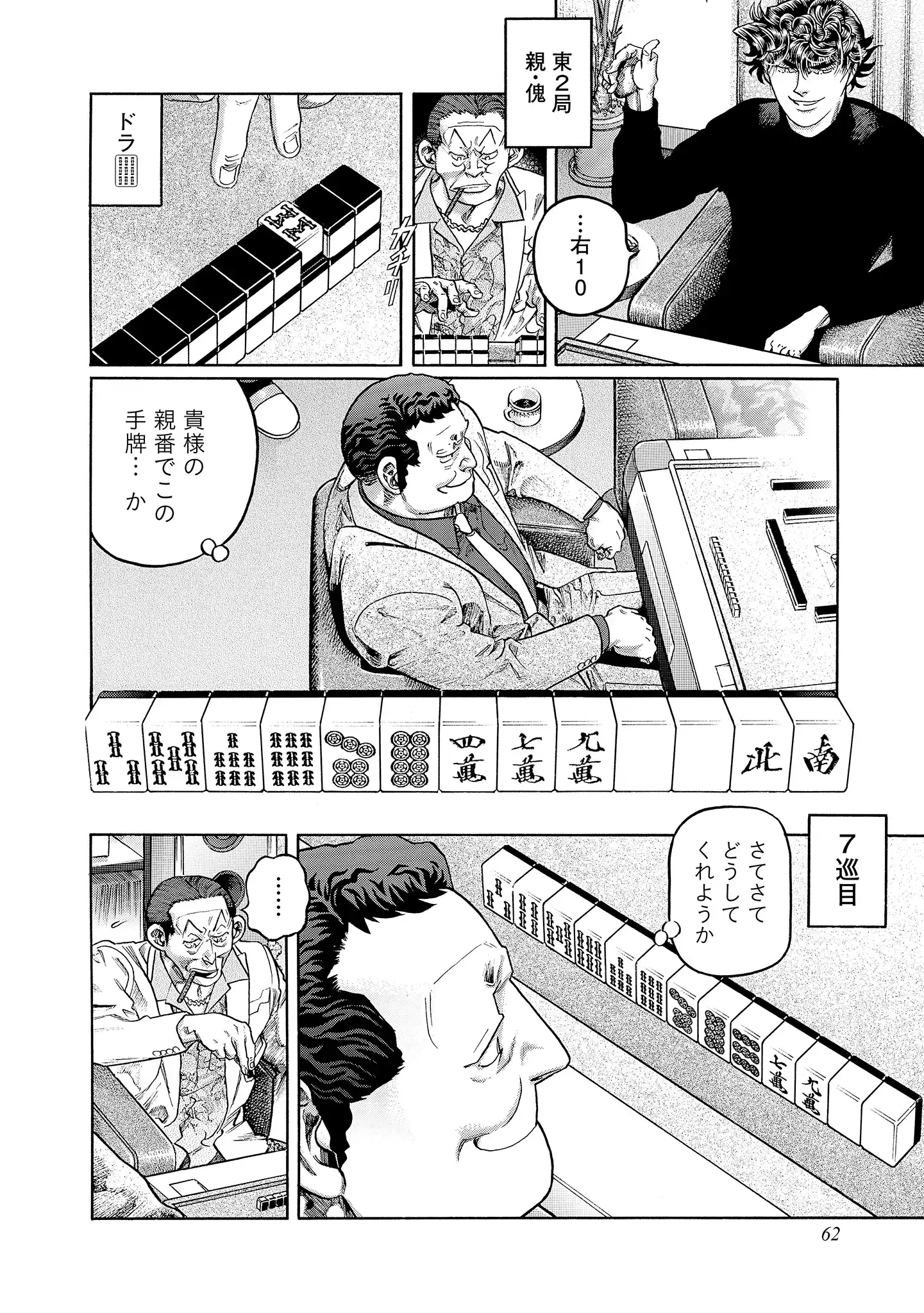 P20