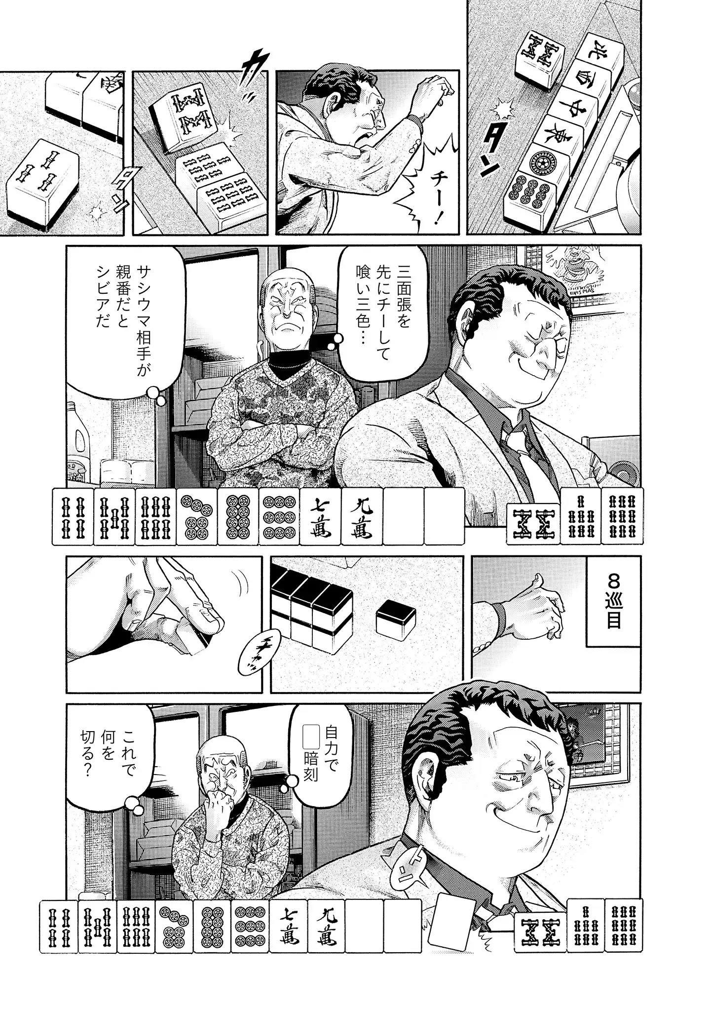 P21