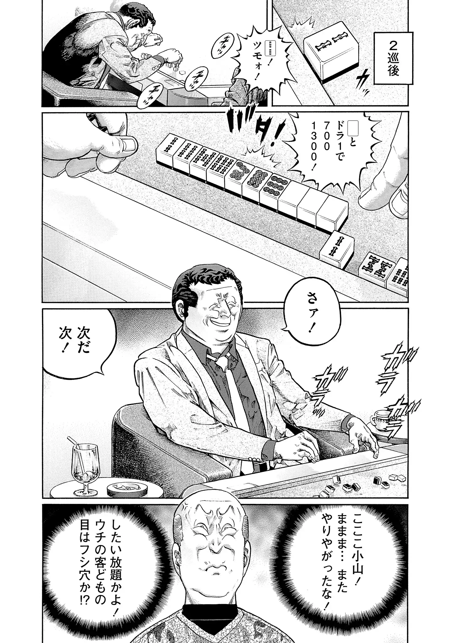 P23