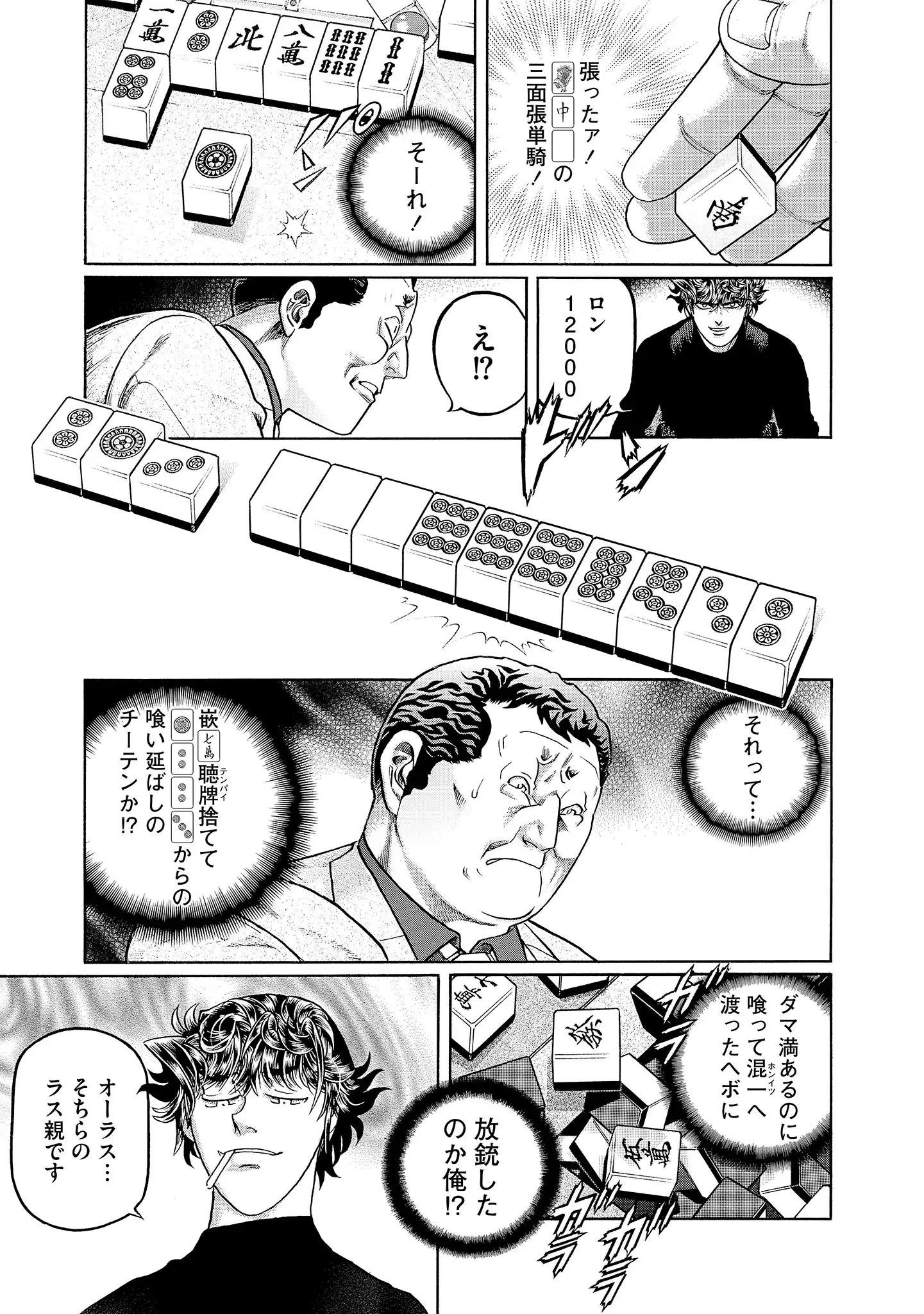 P27