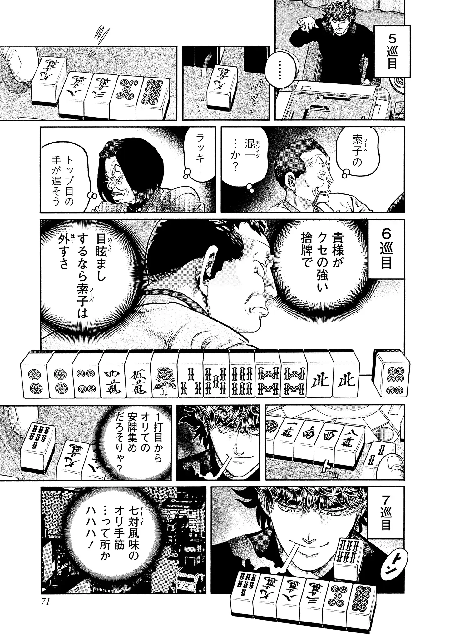 P29