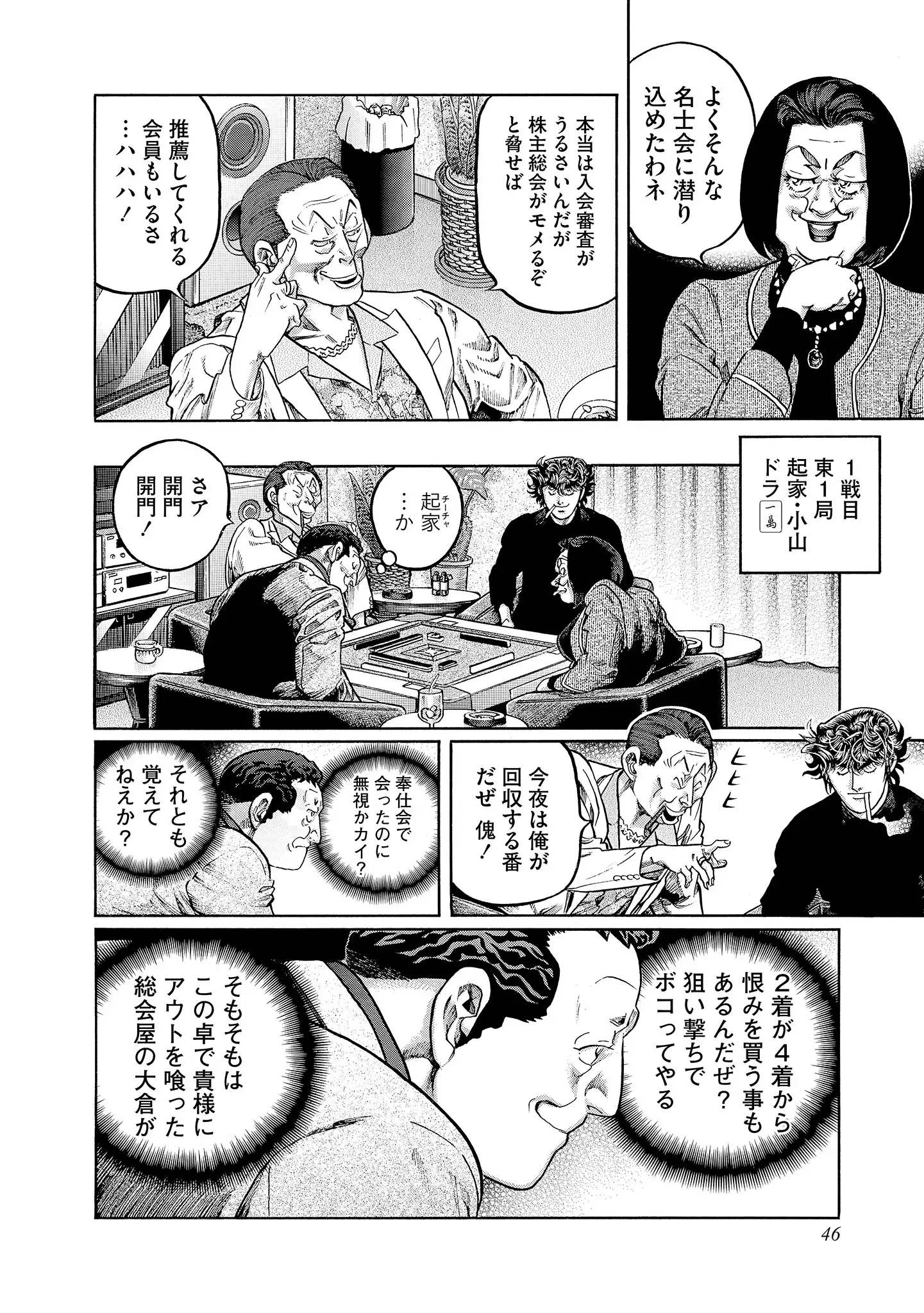 P4