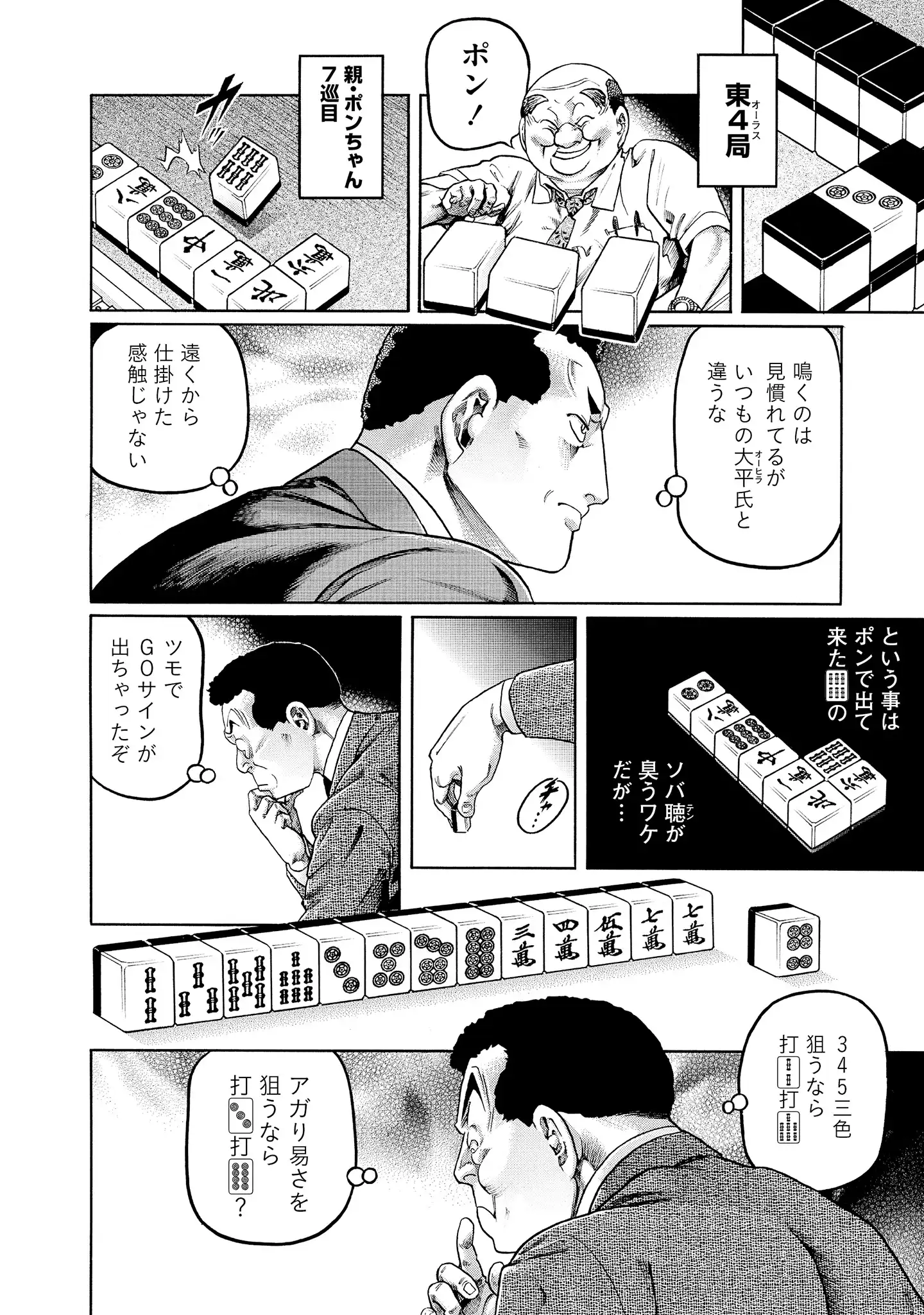 P10