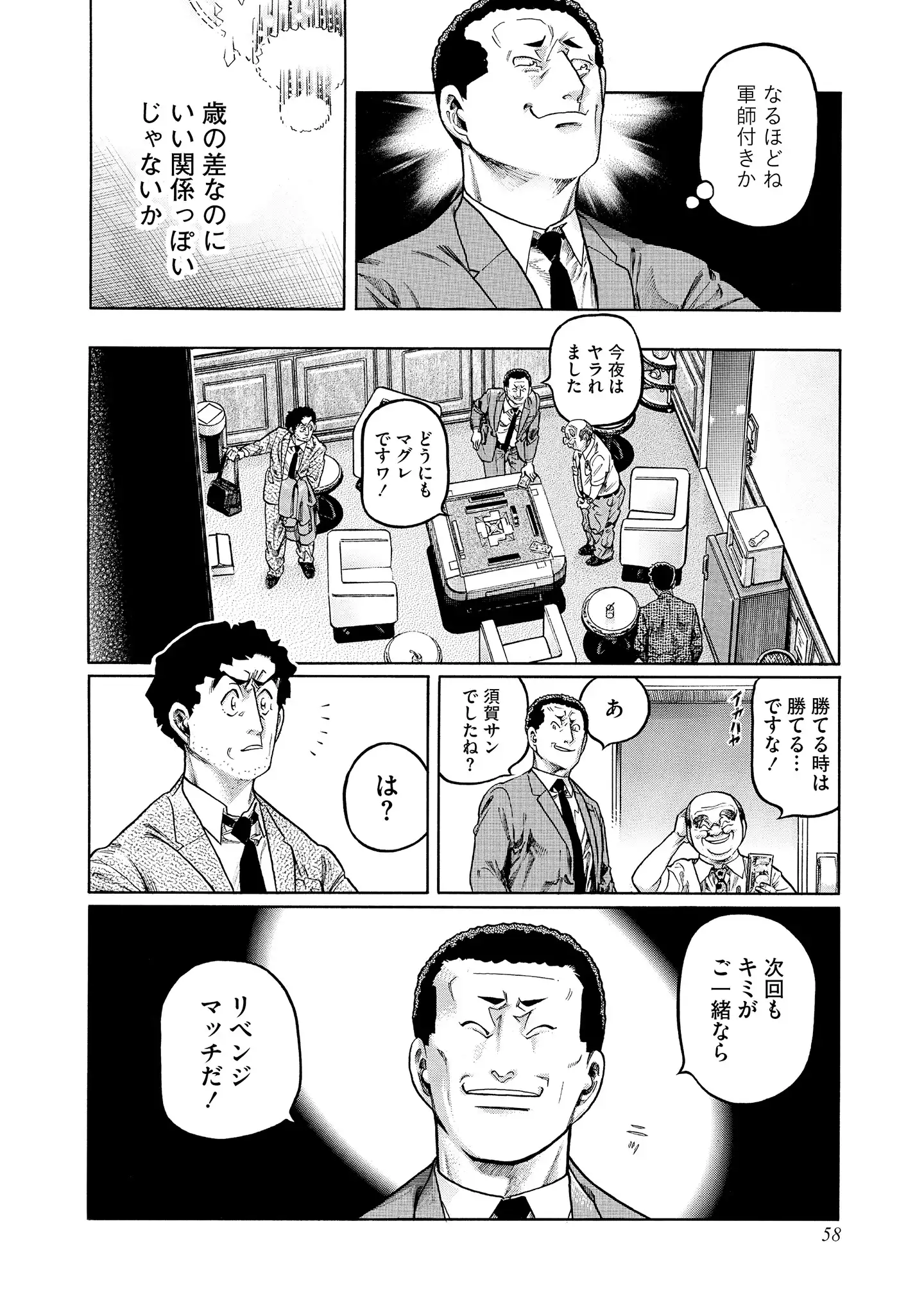 P16