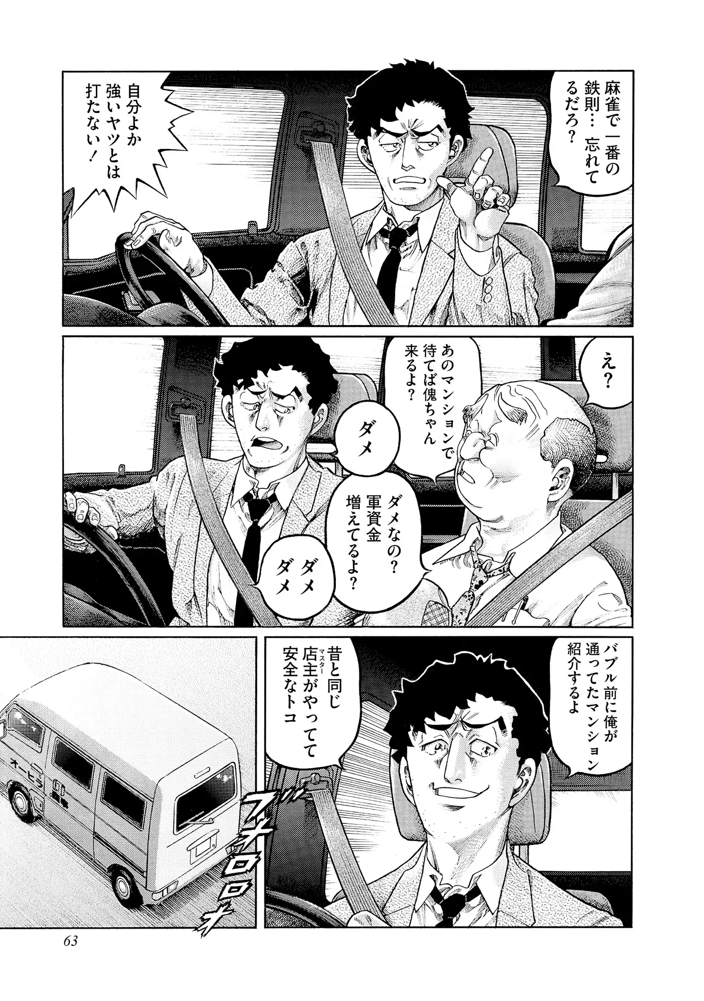 P21