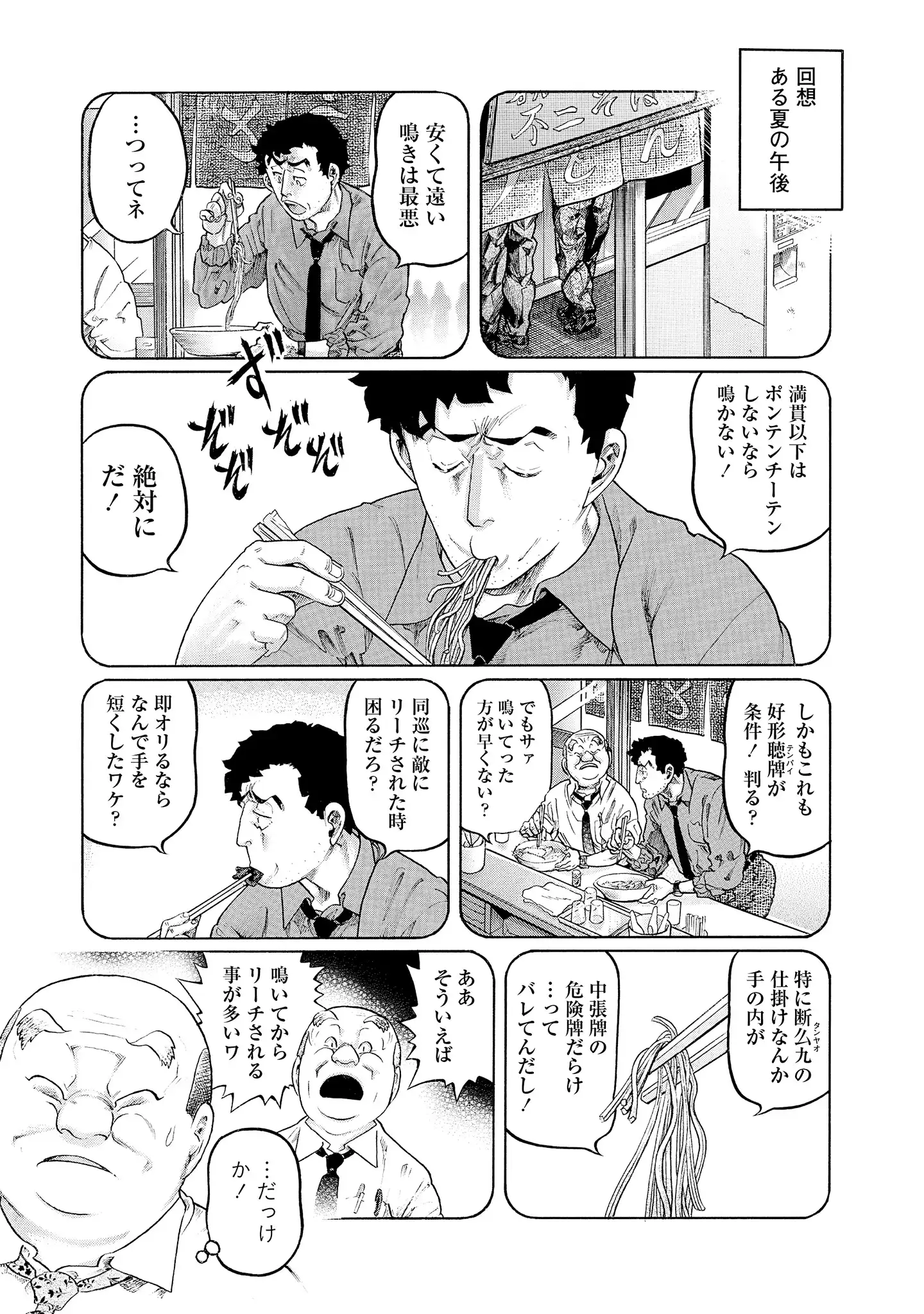 P23