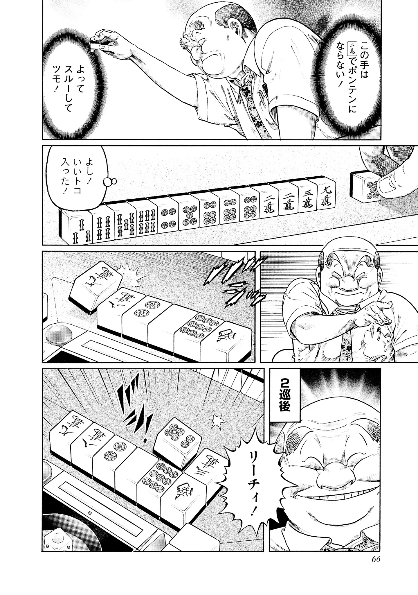 P24